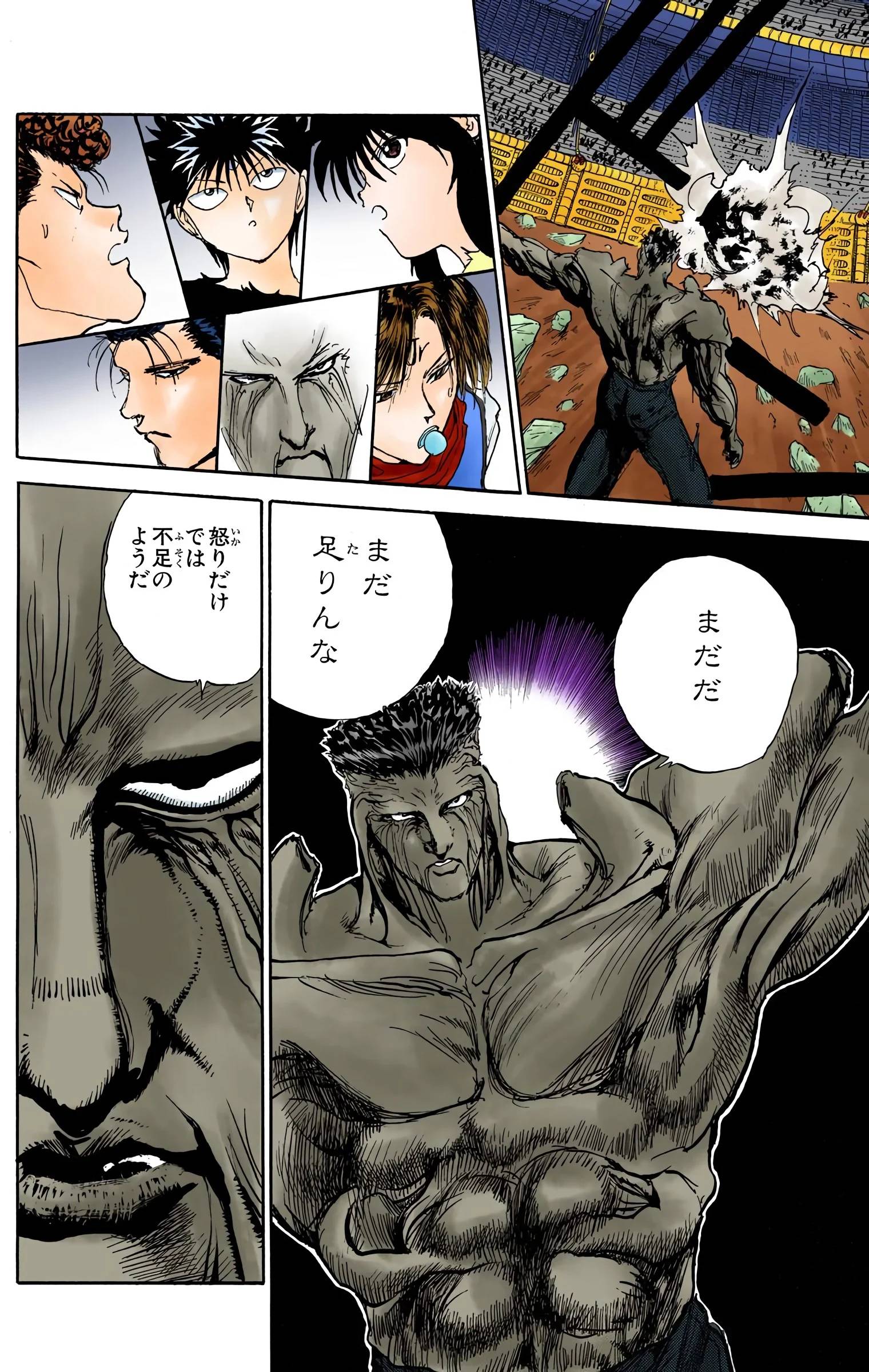 Page 140