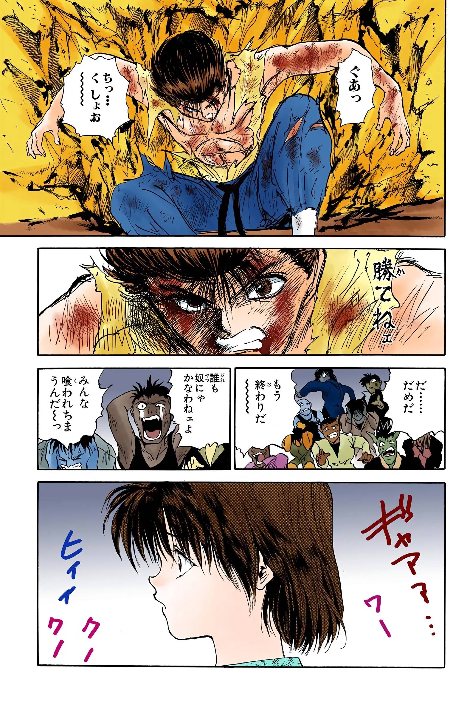 Page 141