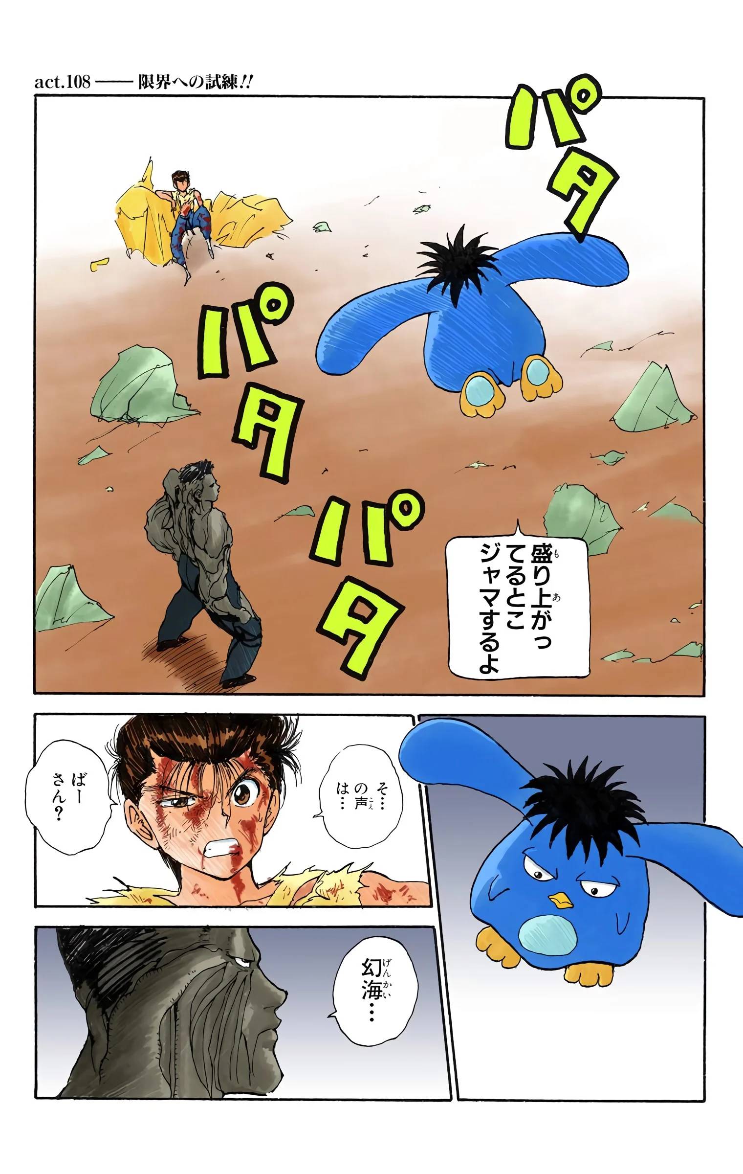Page 145