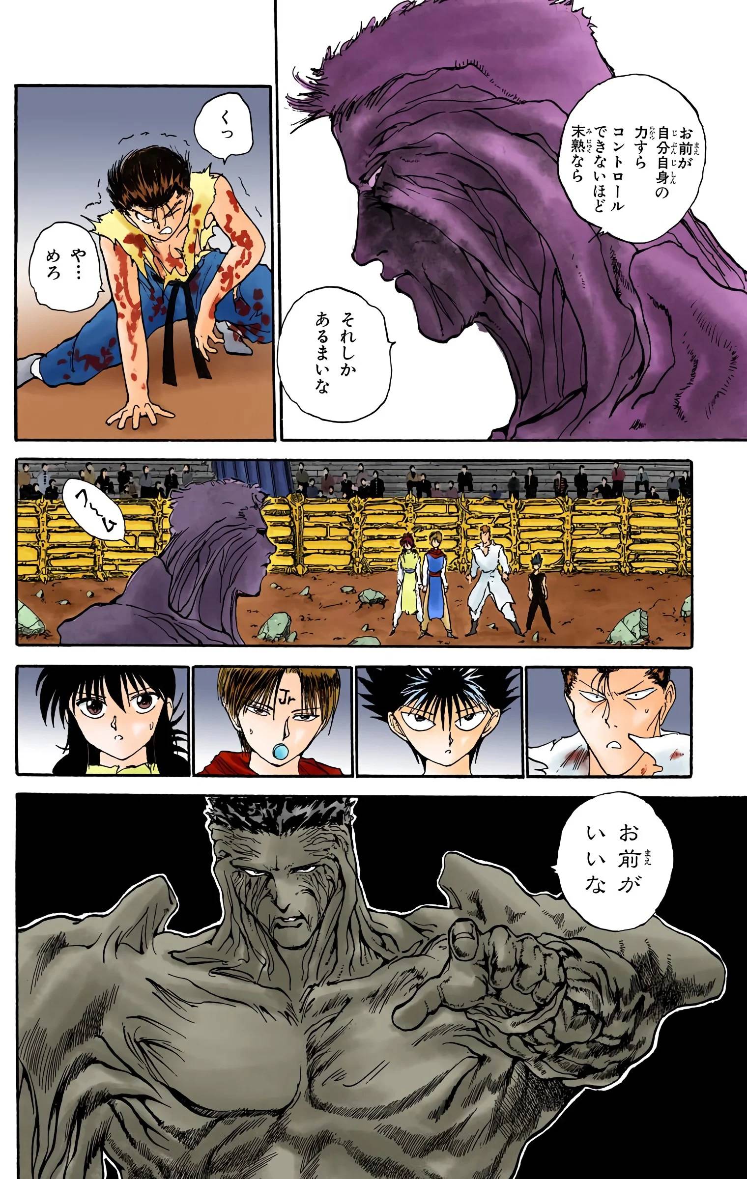 Page 152