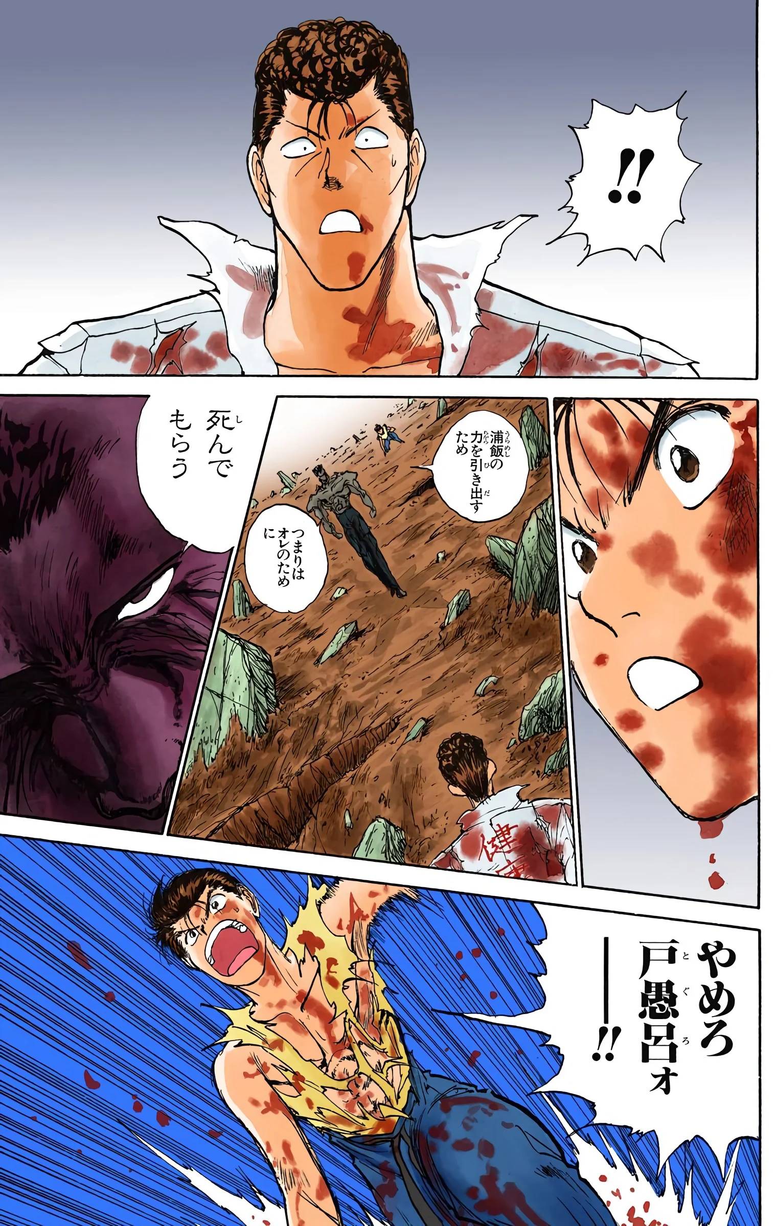 Page 153