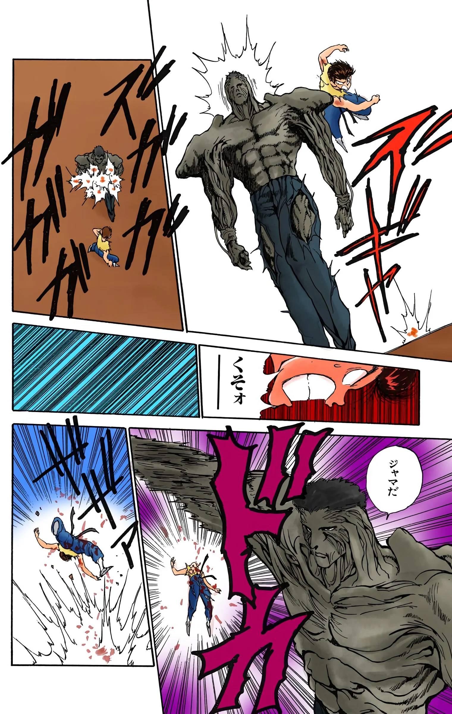 Page 154