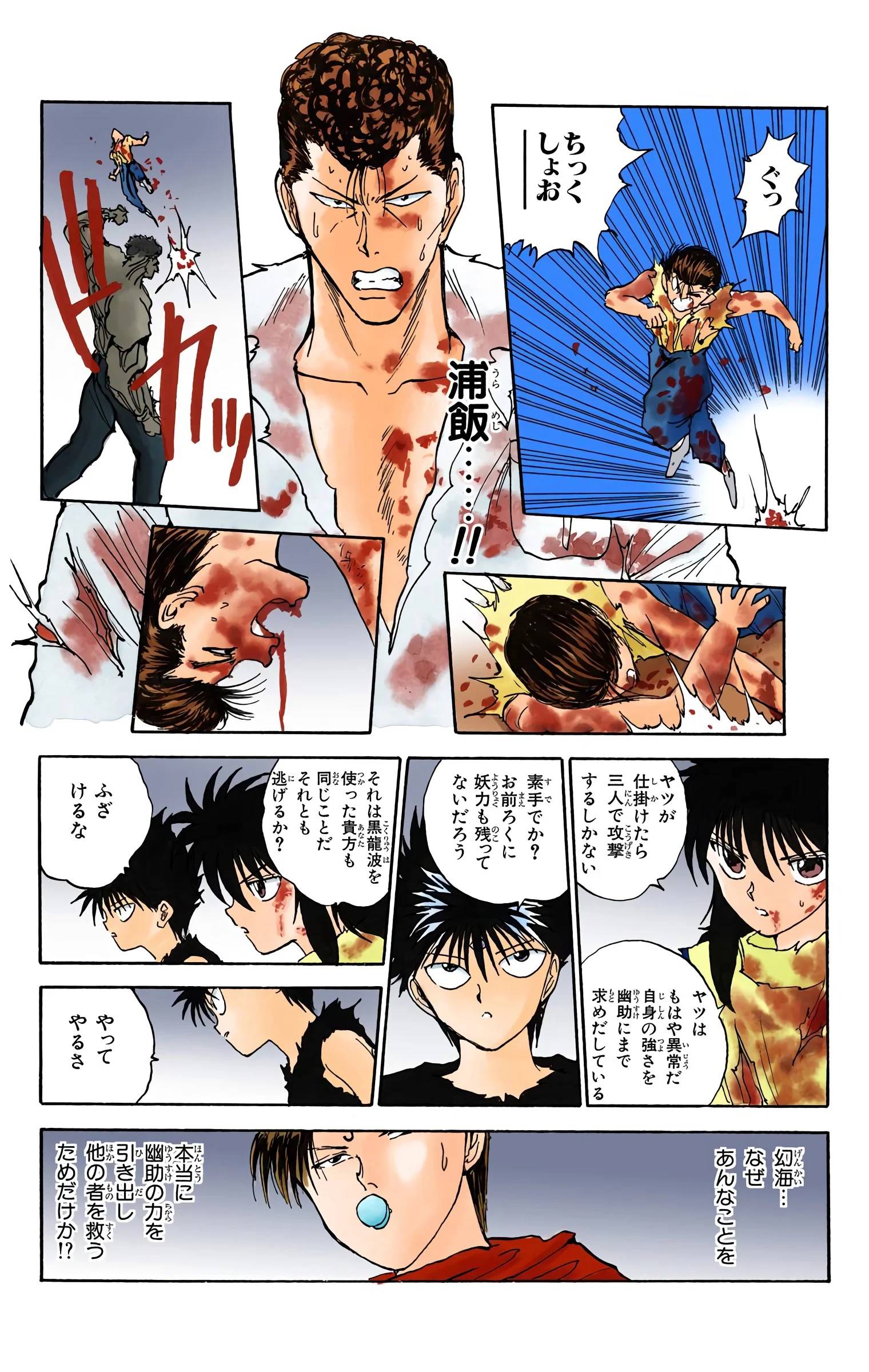 Page 155