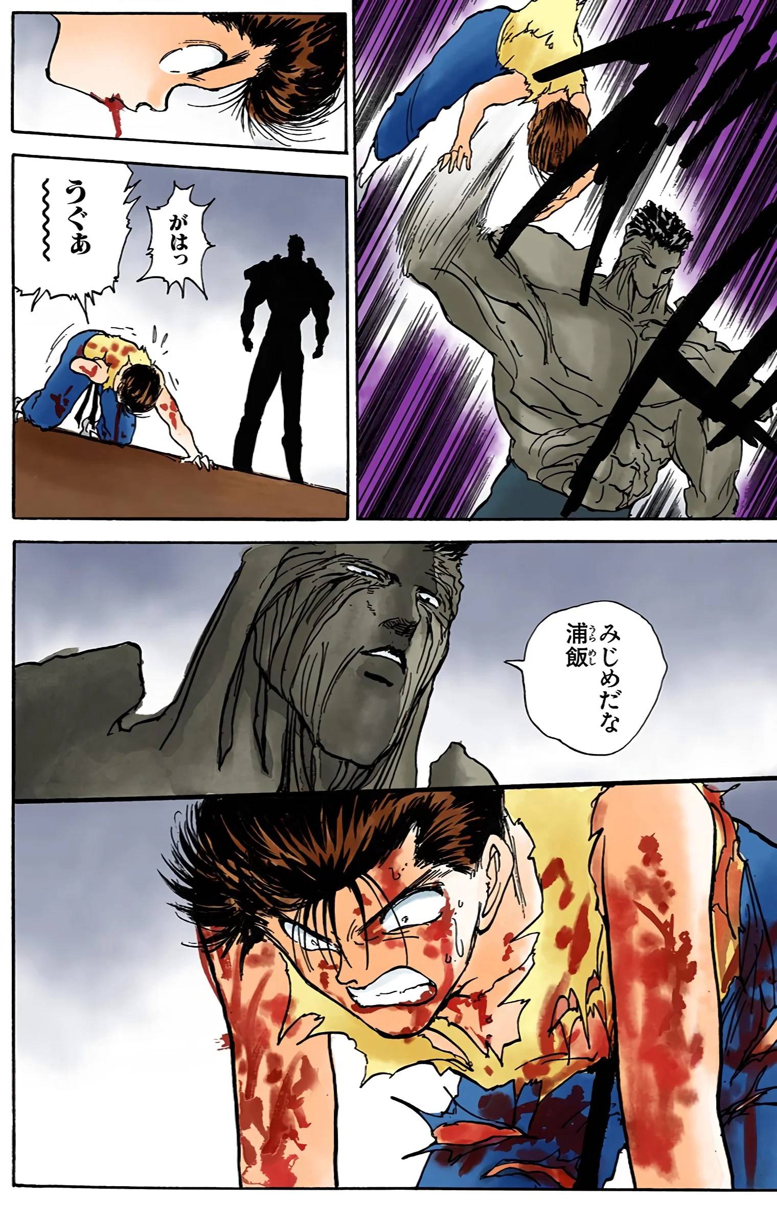 Page 156