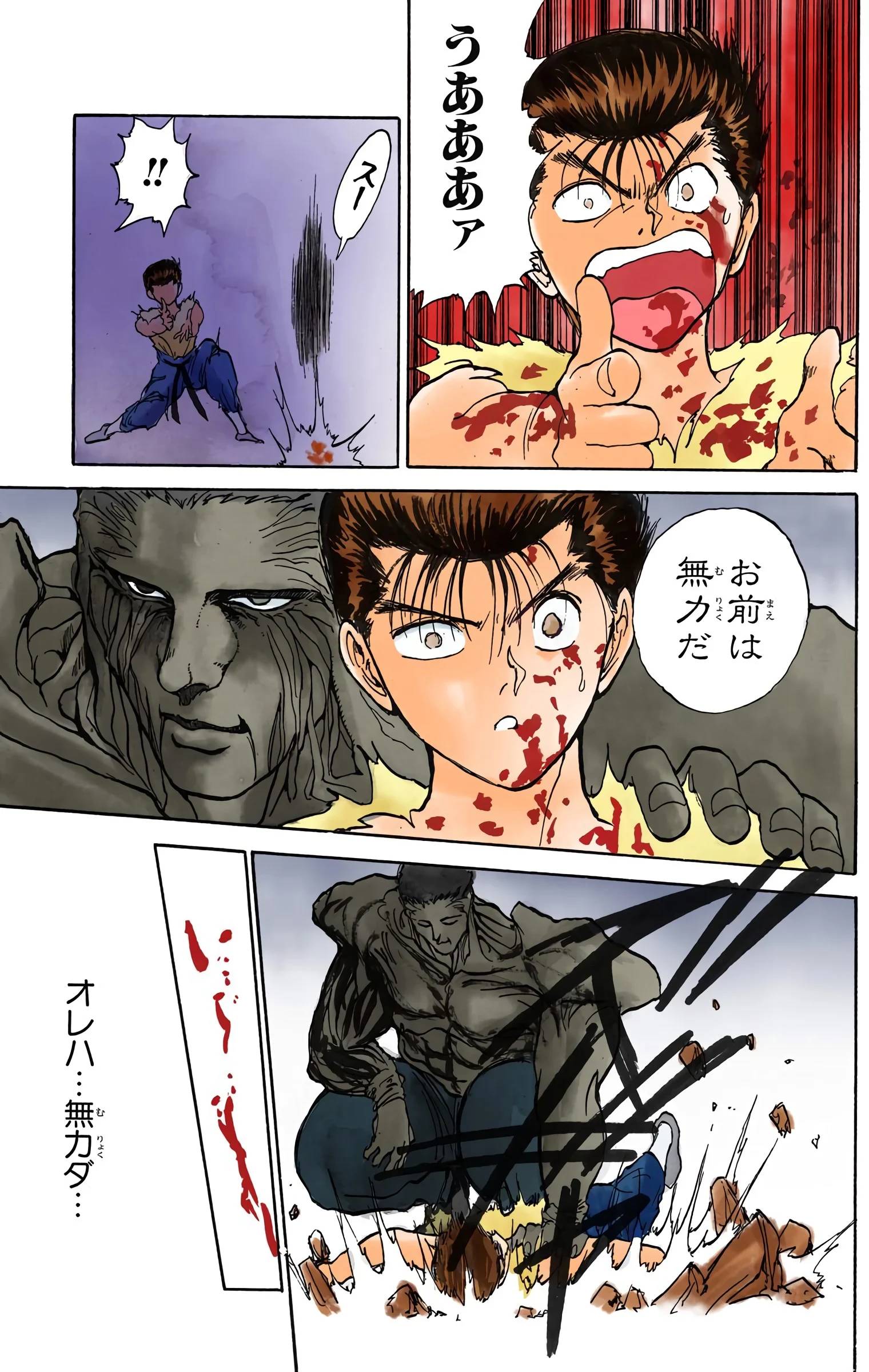 Page 157