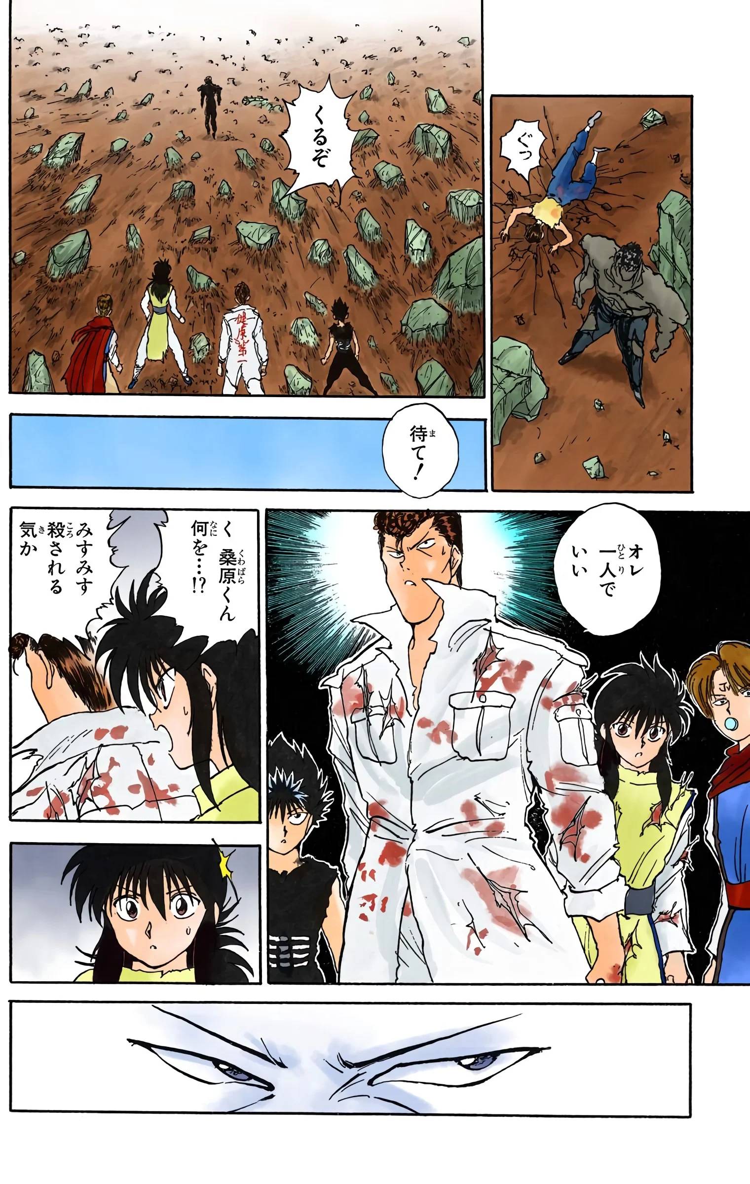 Page 158