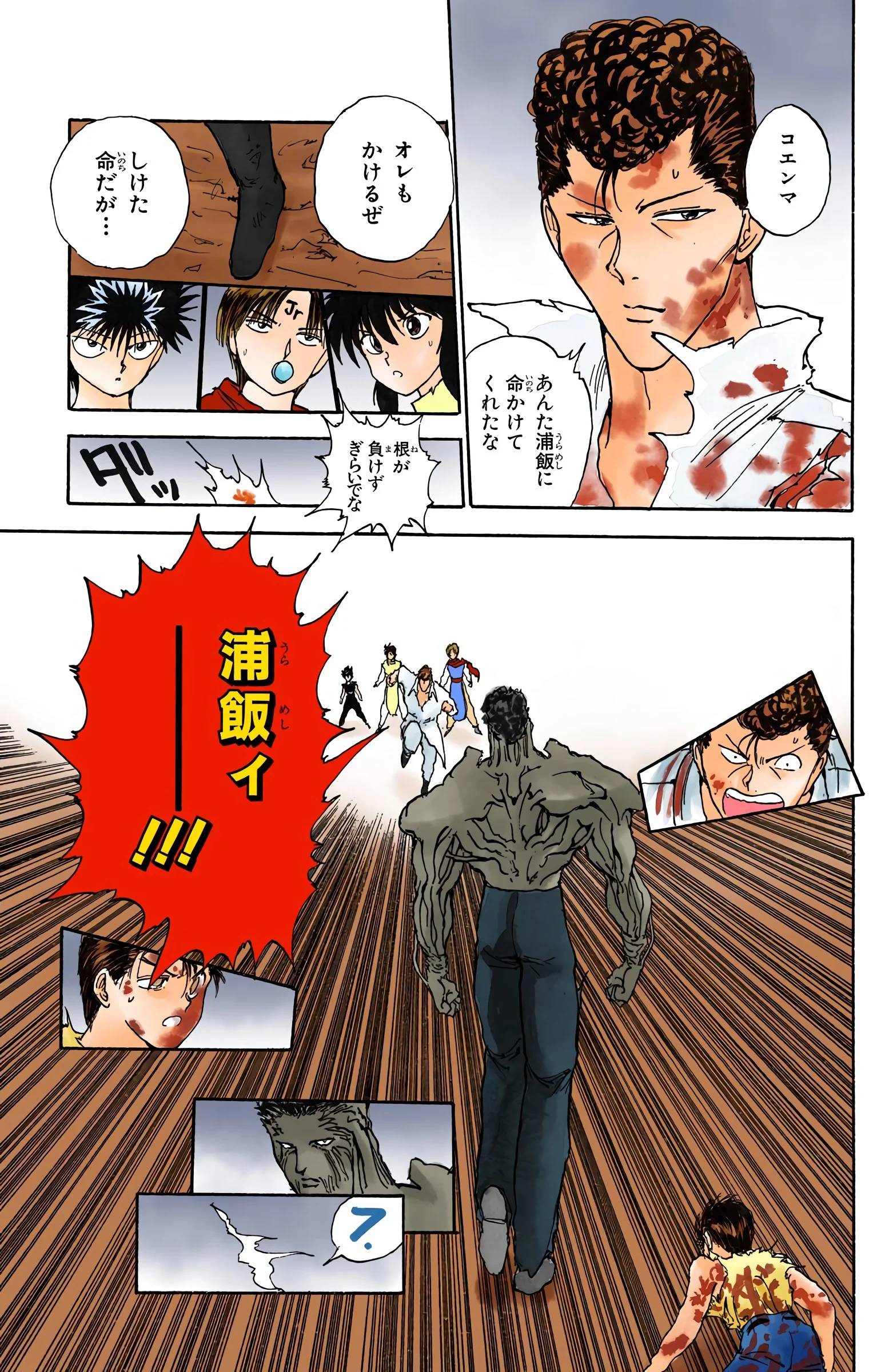 Page 159
