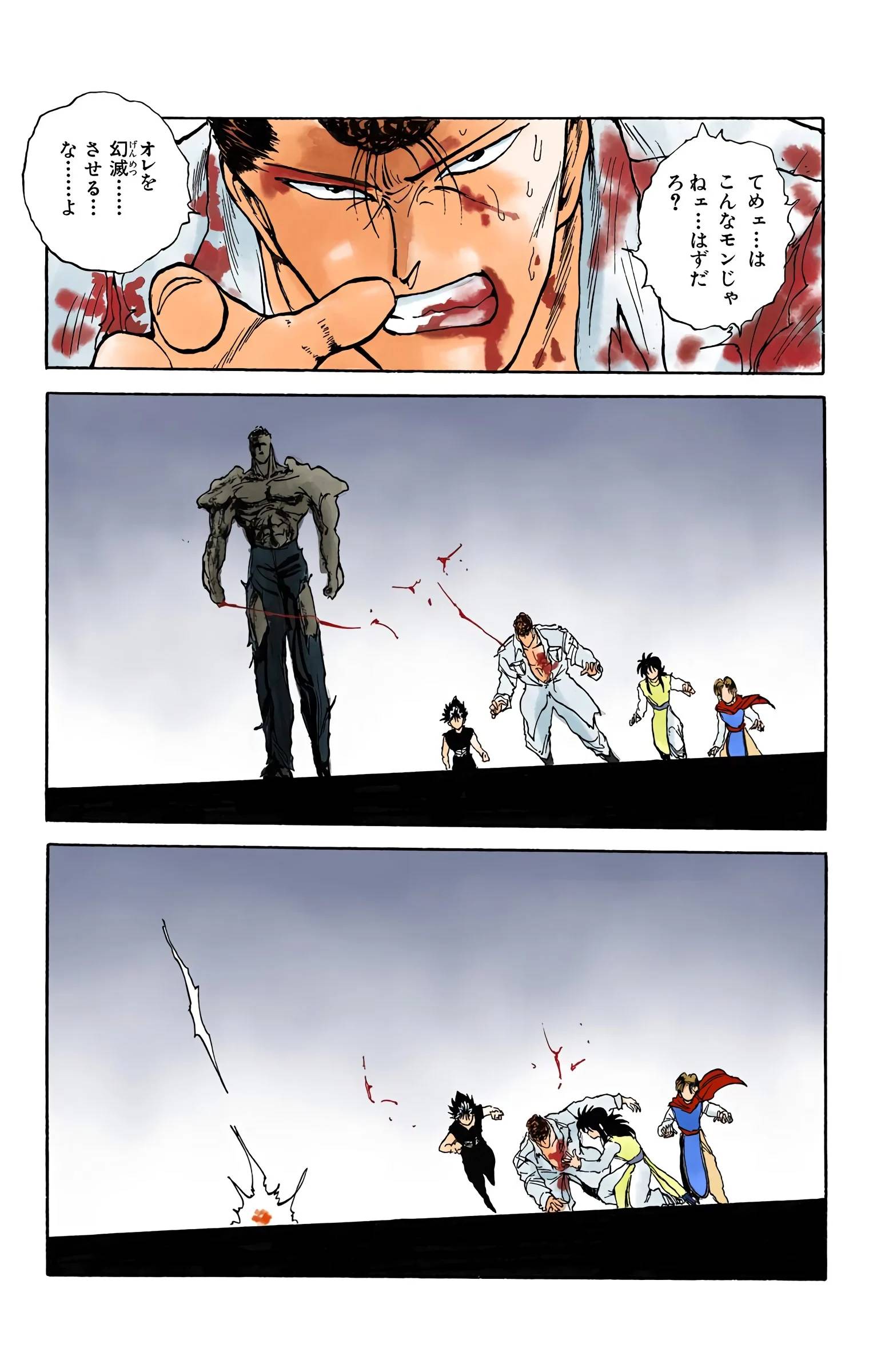 Page 161