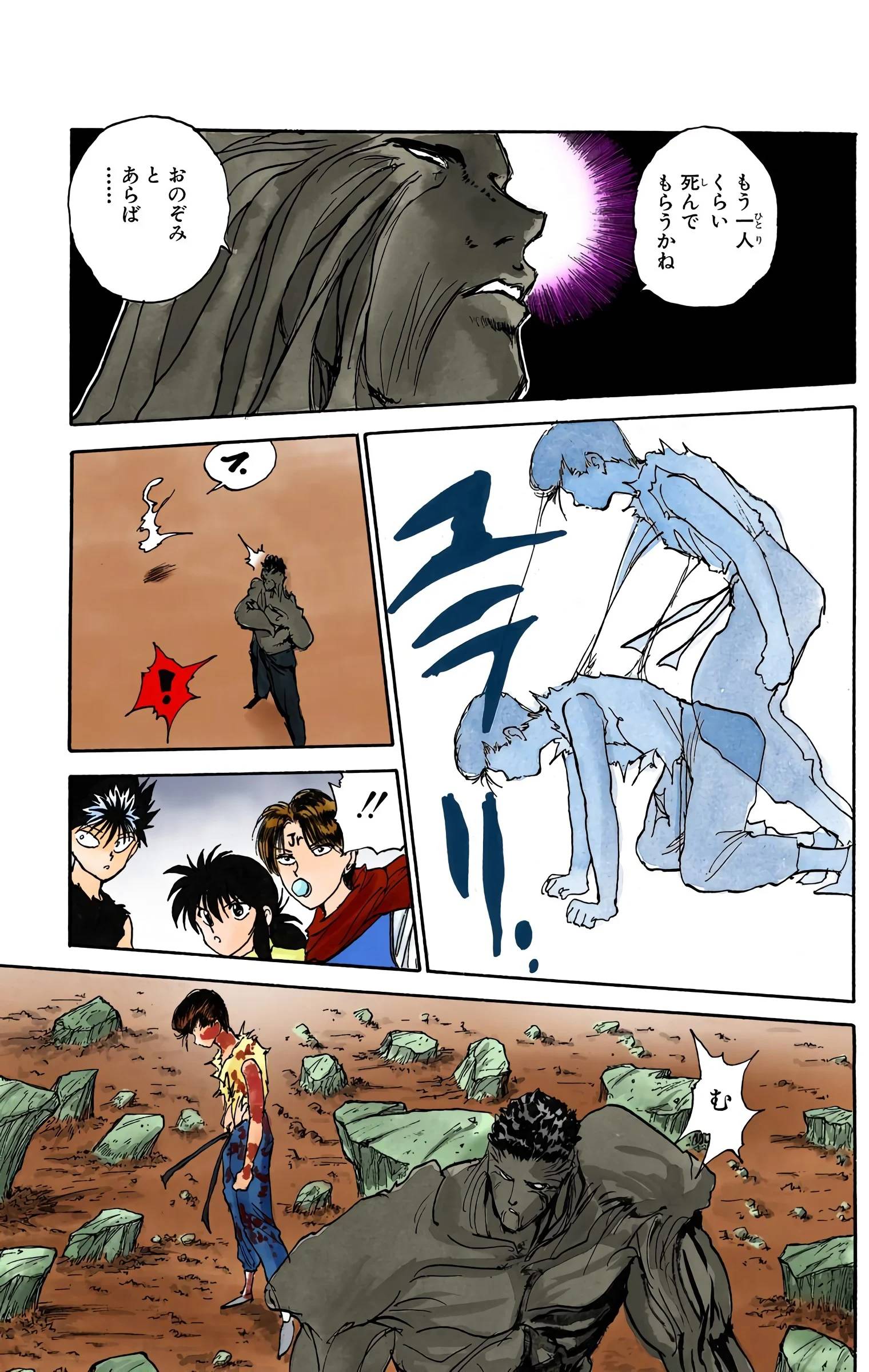 Page 163