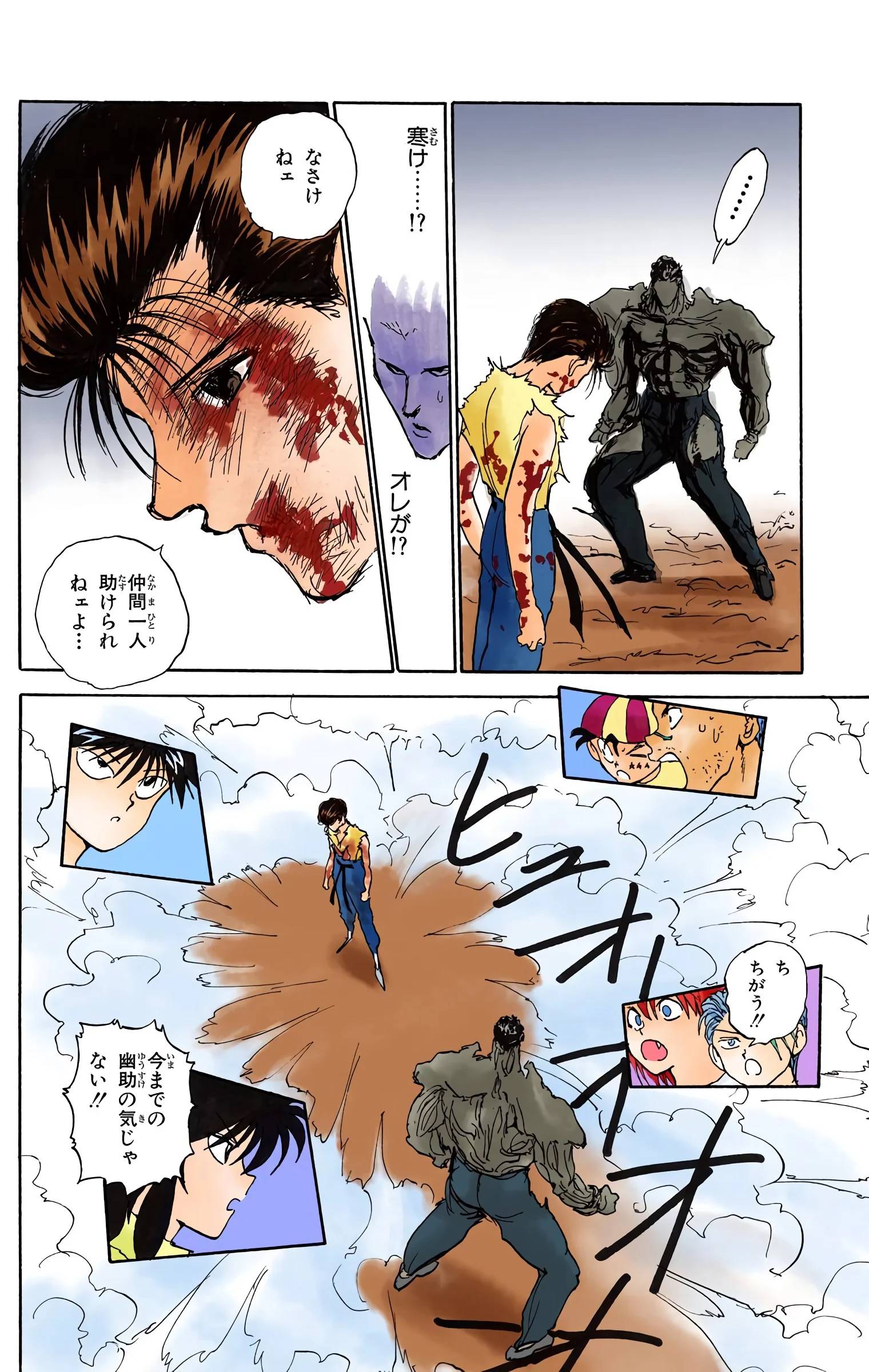 Page 164
