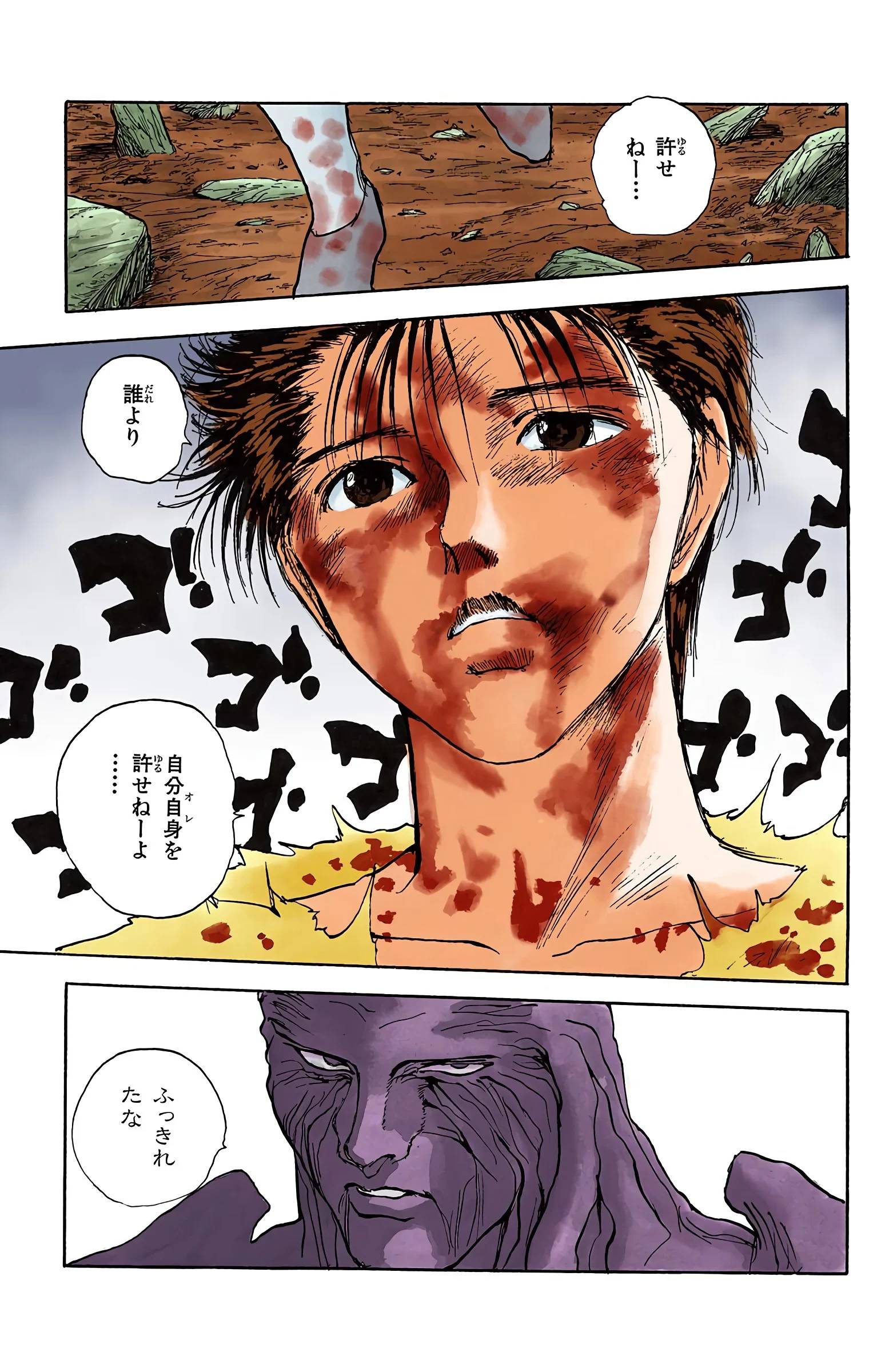 Page 165
