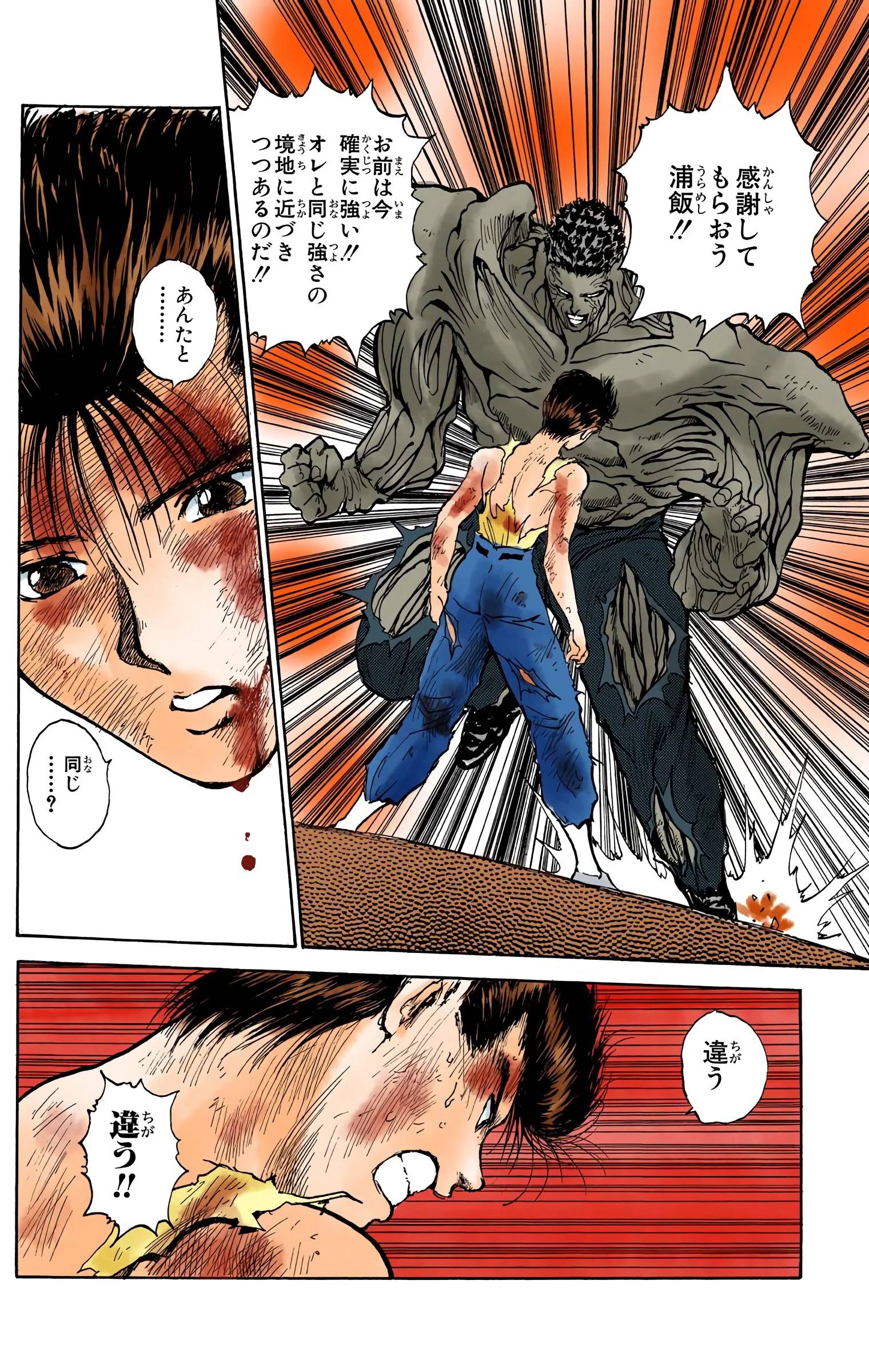Page 168