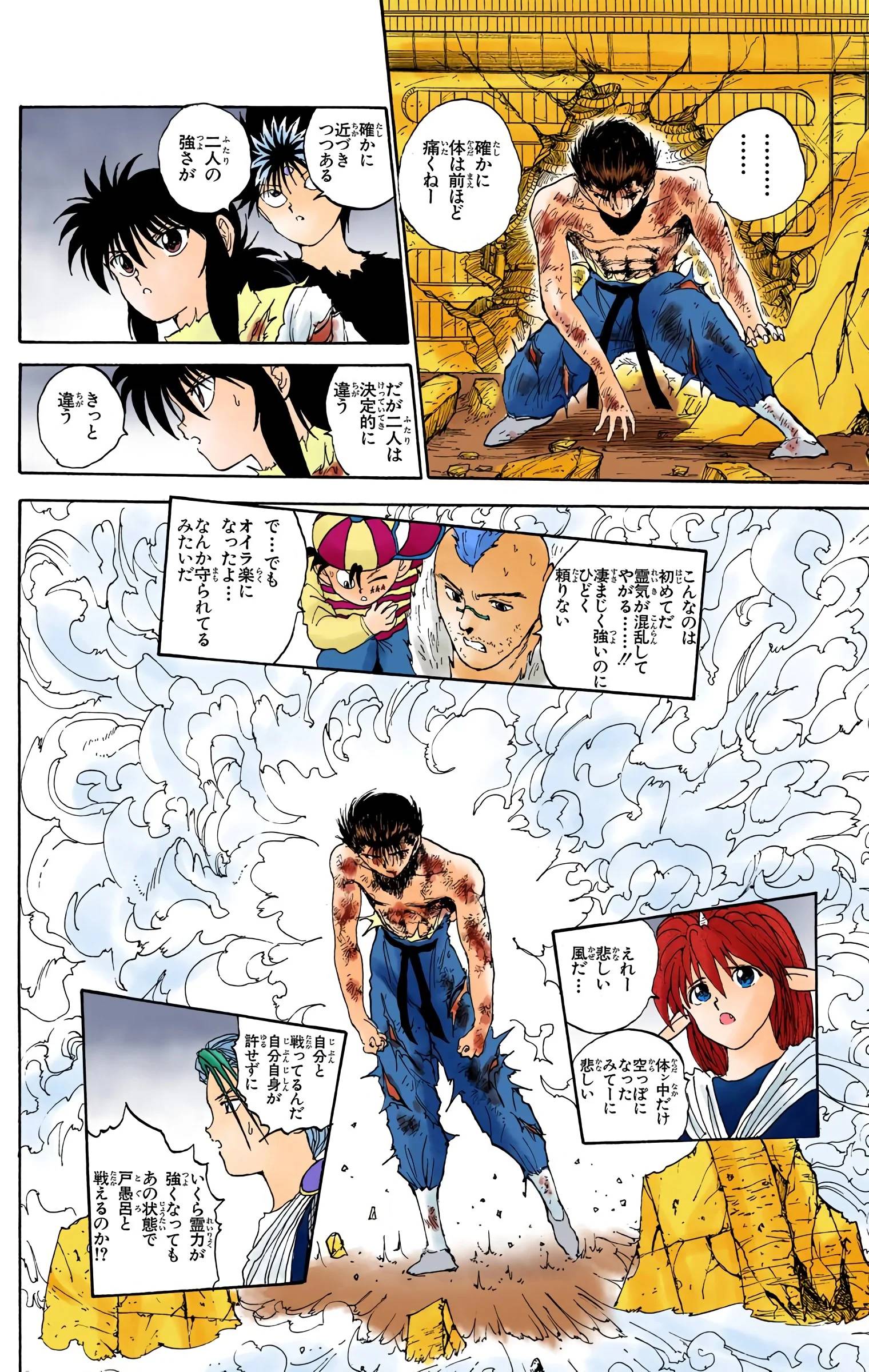 Page 170