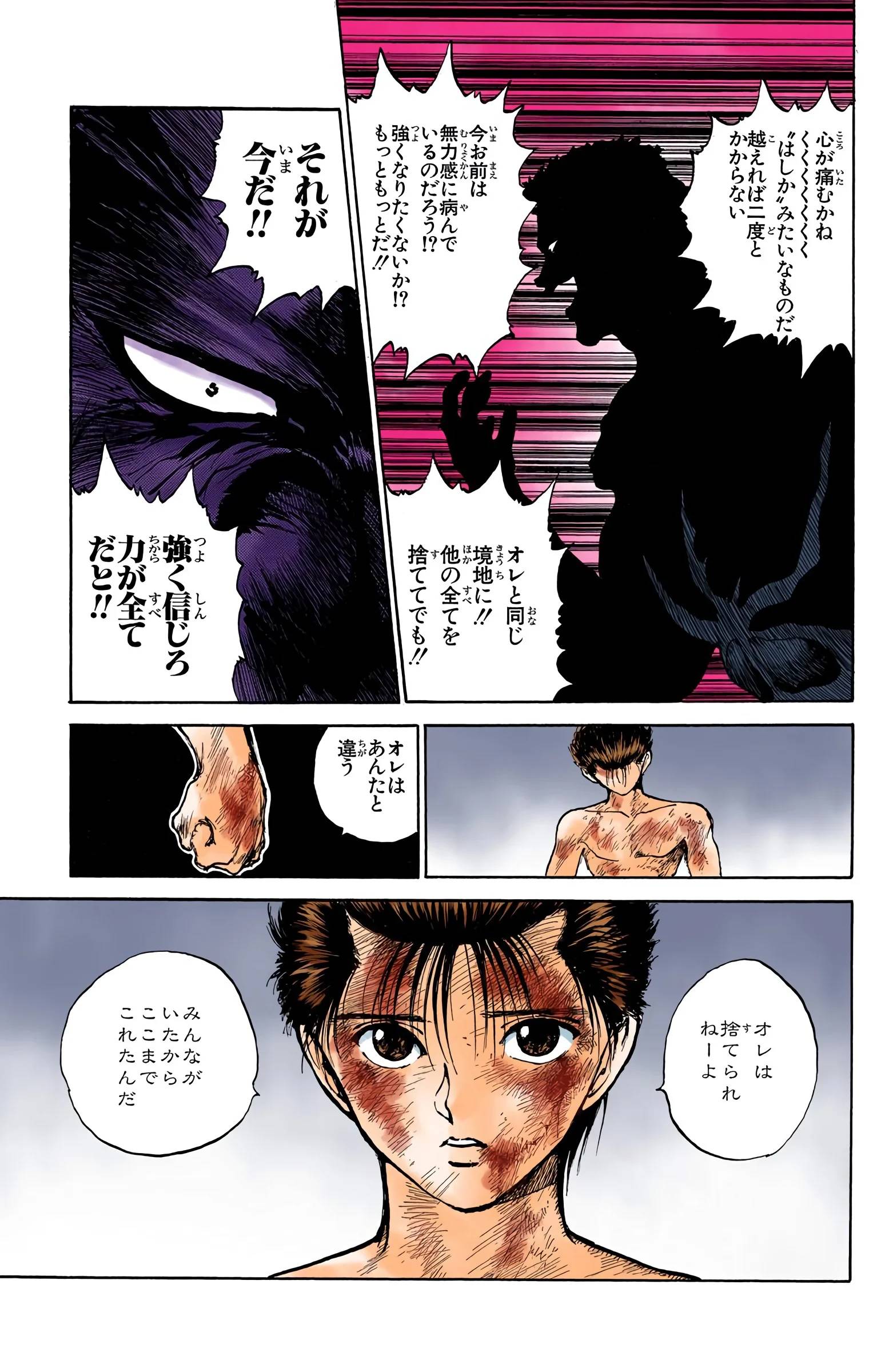 Page 171
