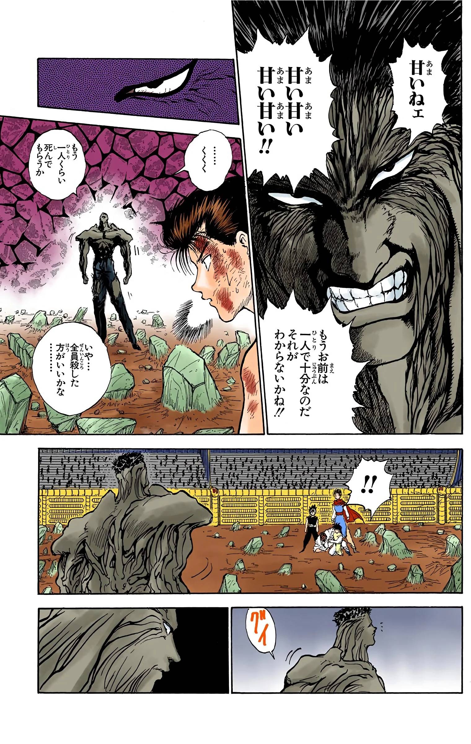 Page 173