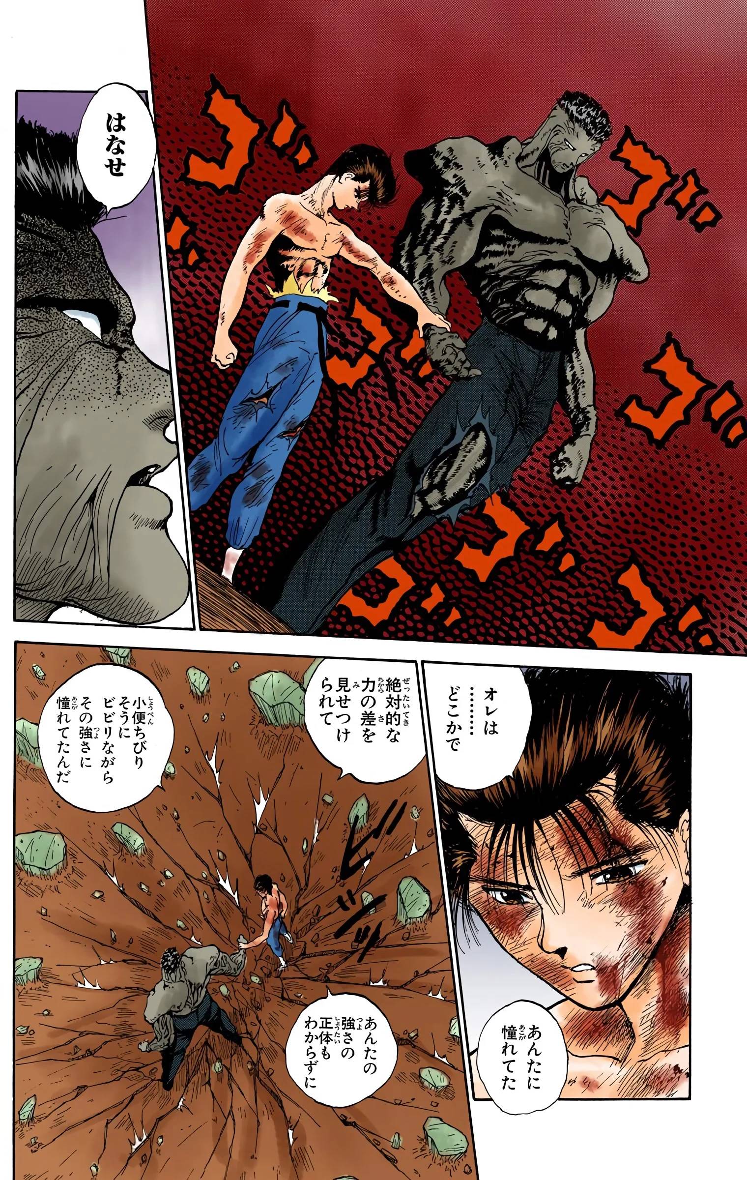 Page 174