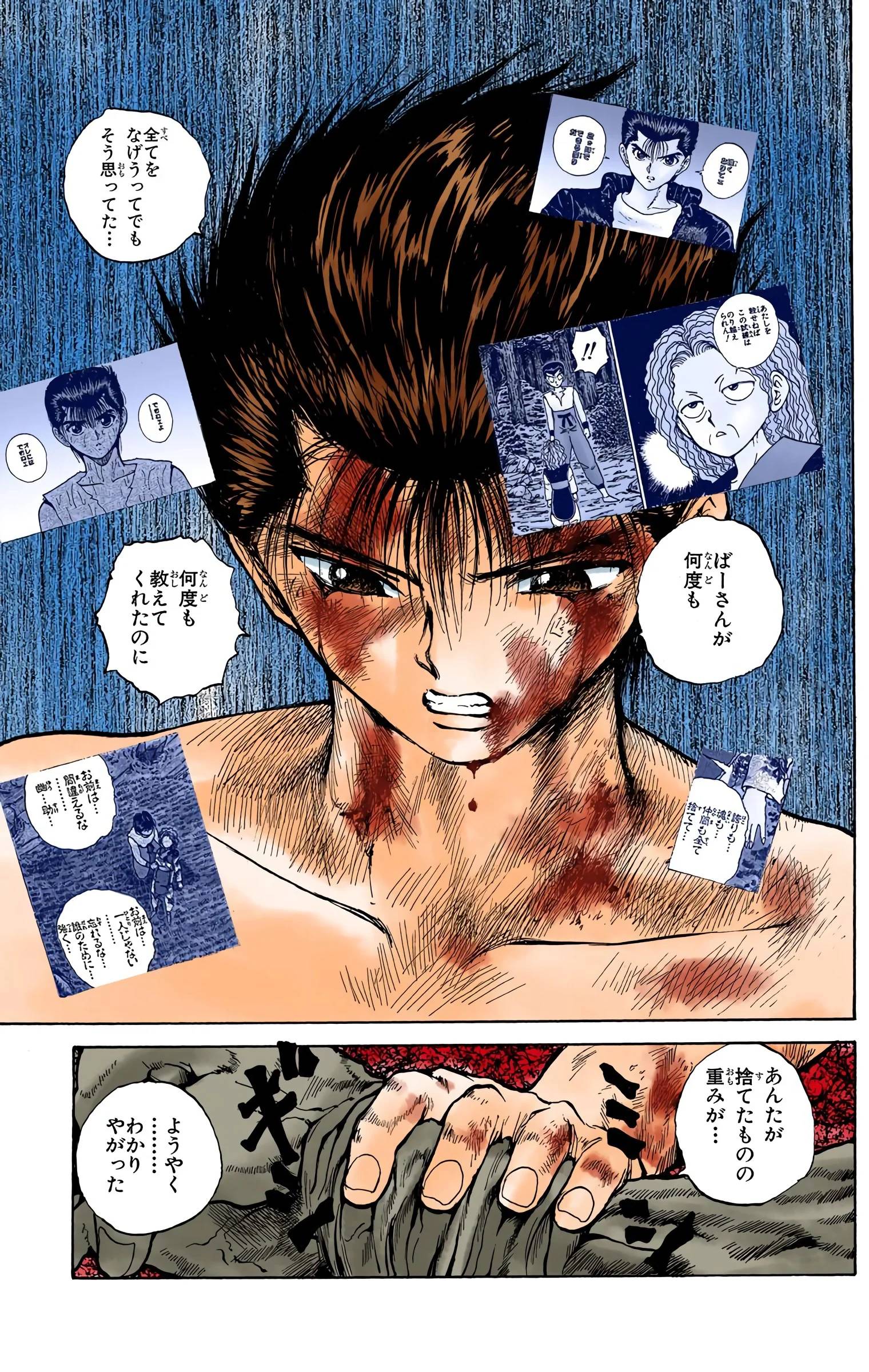 Page 175