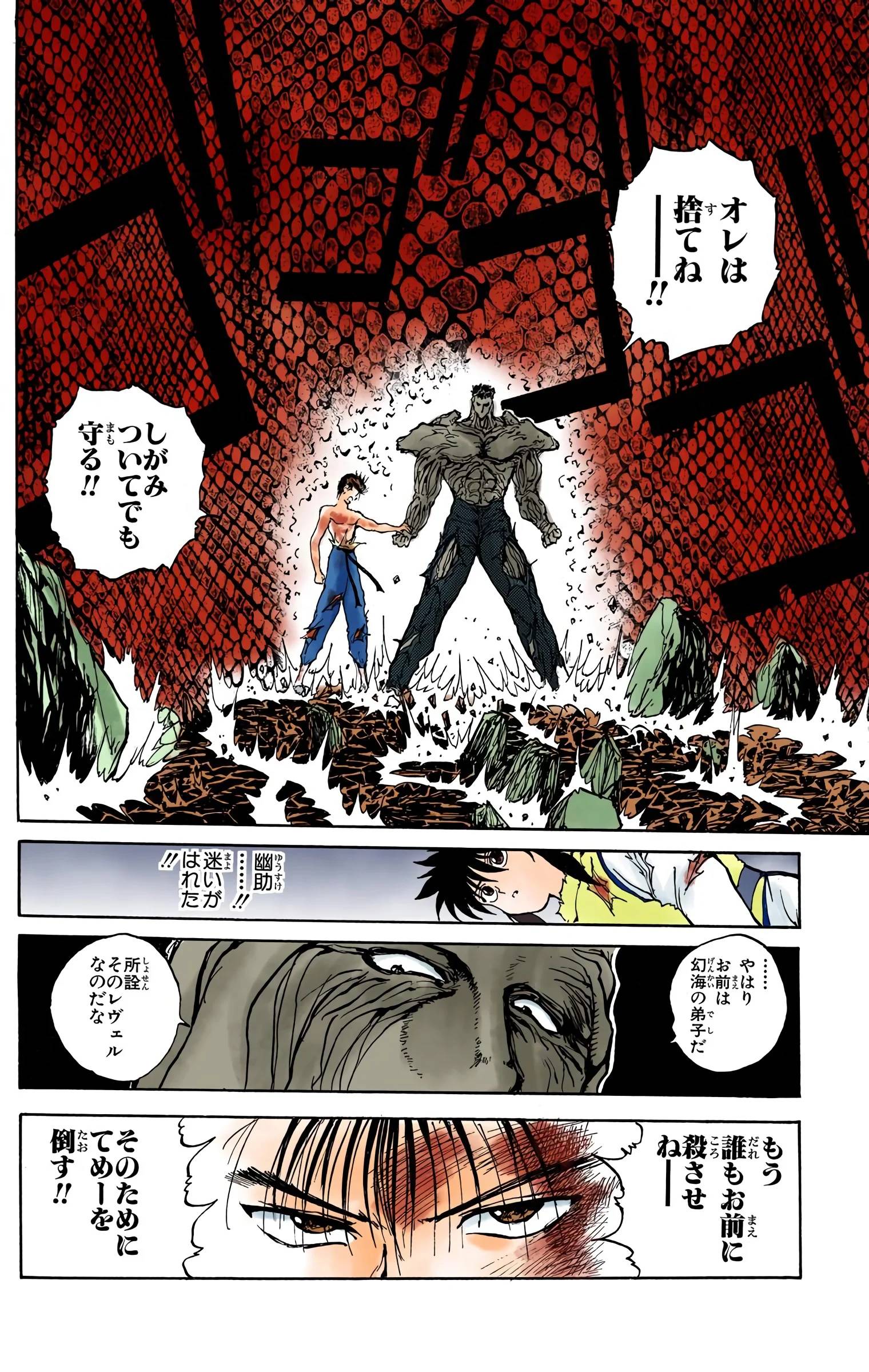Page 176