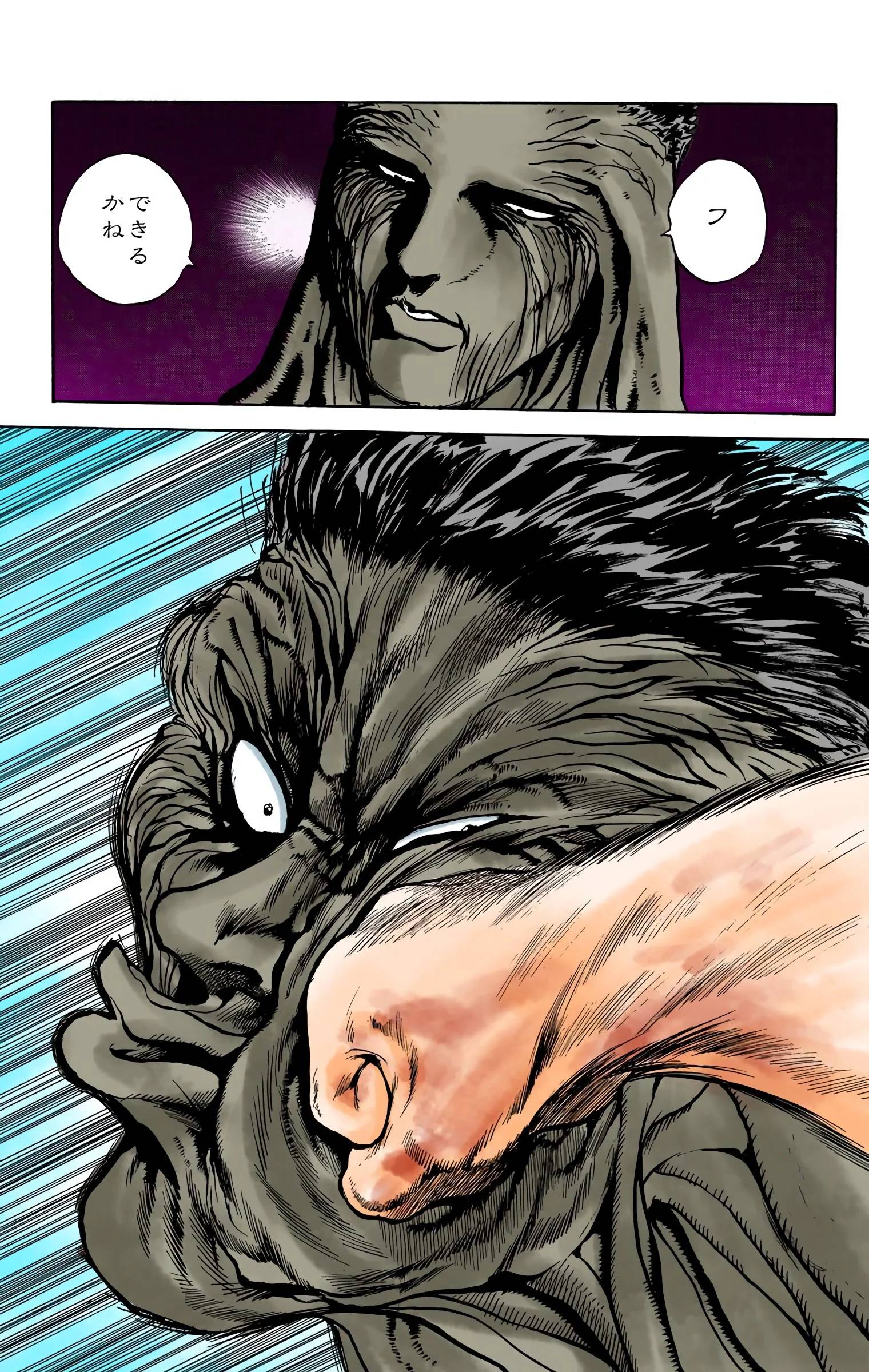 Page 177