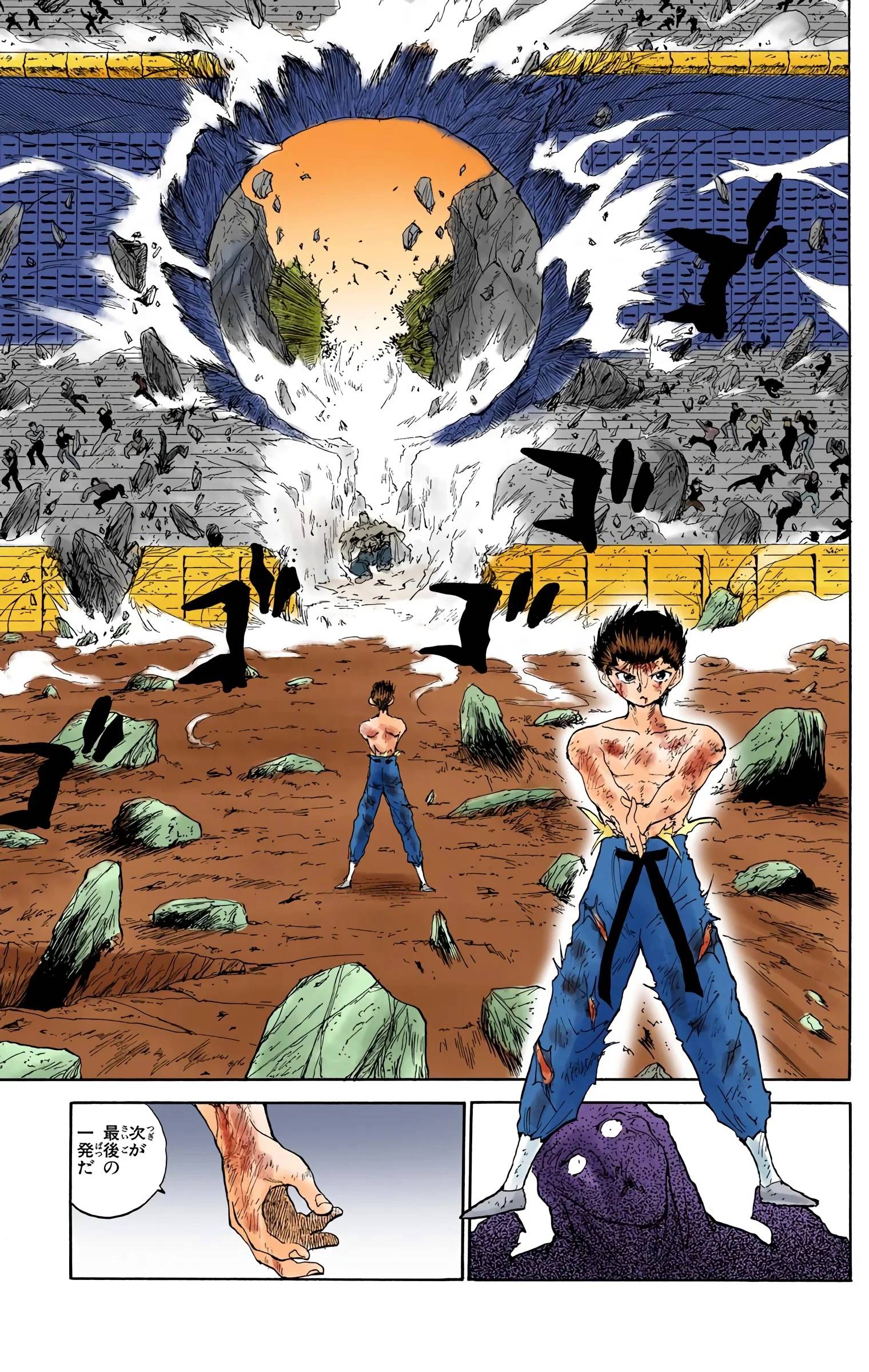 Page 183