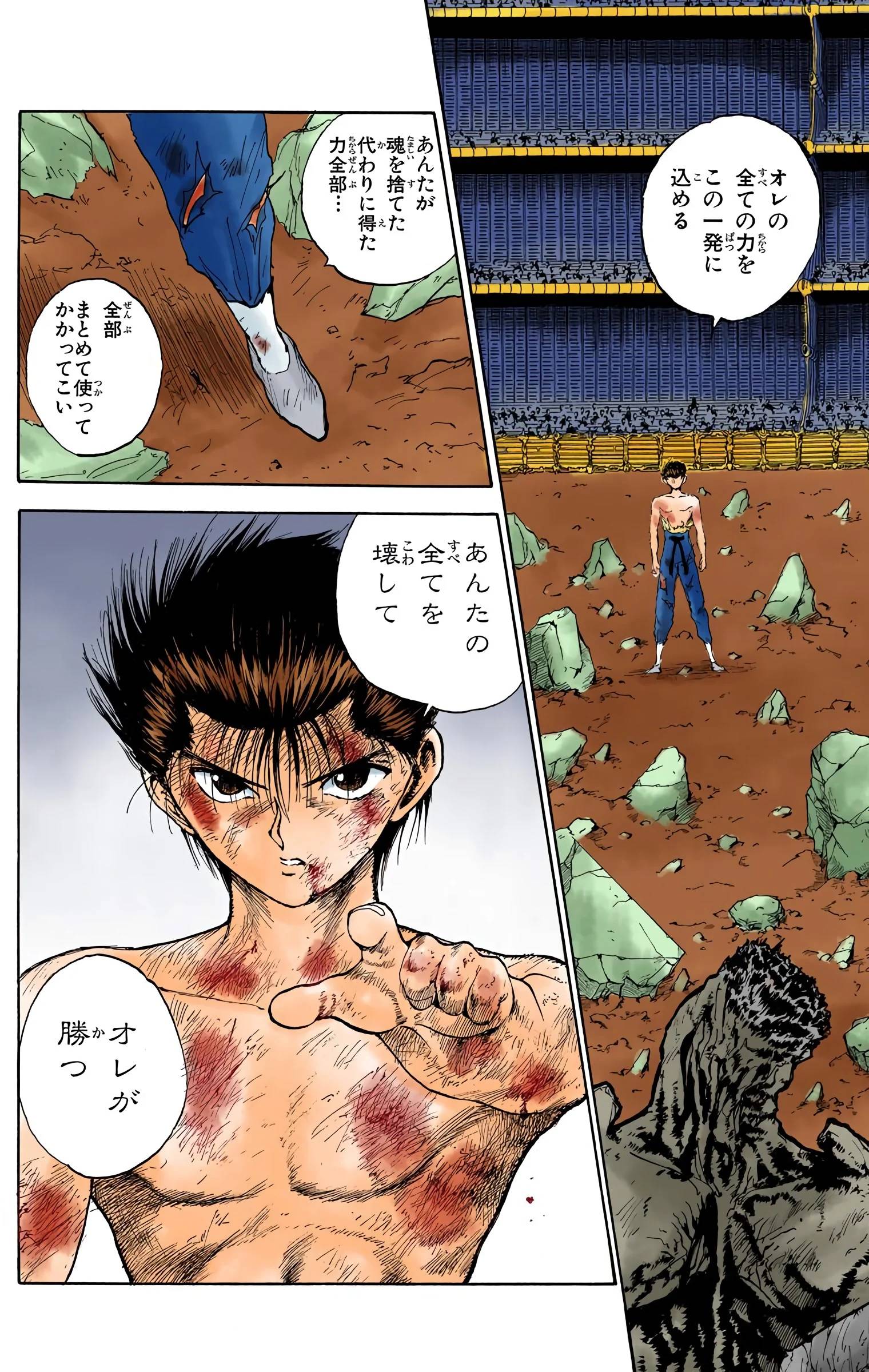 Page 184