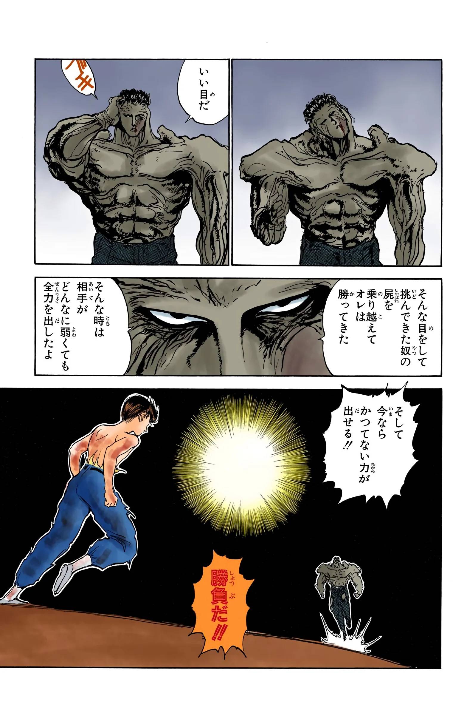 Page 185
