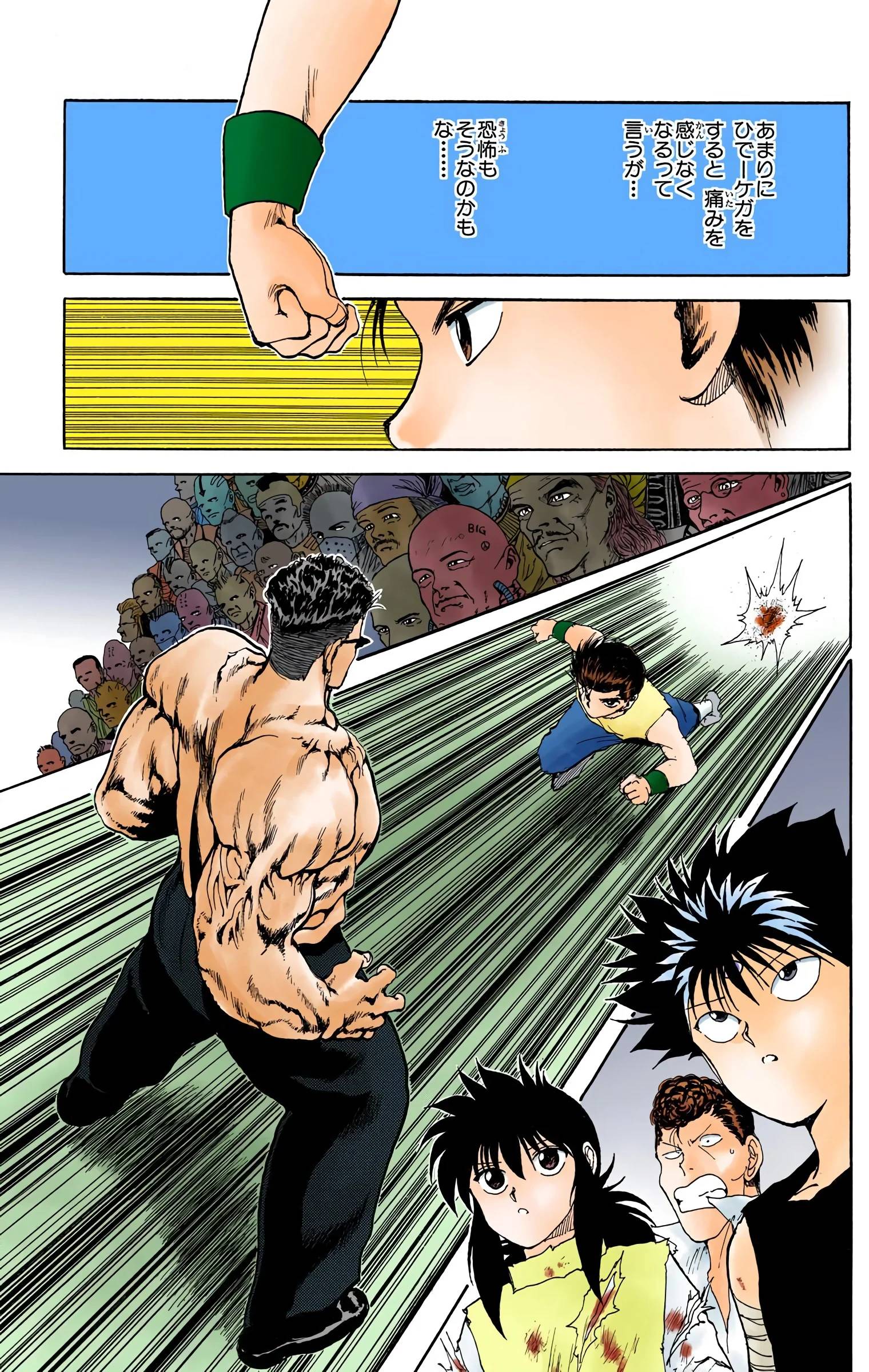 Page 53