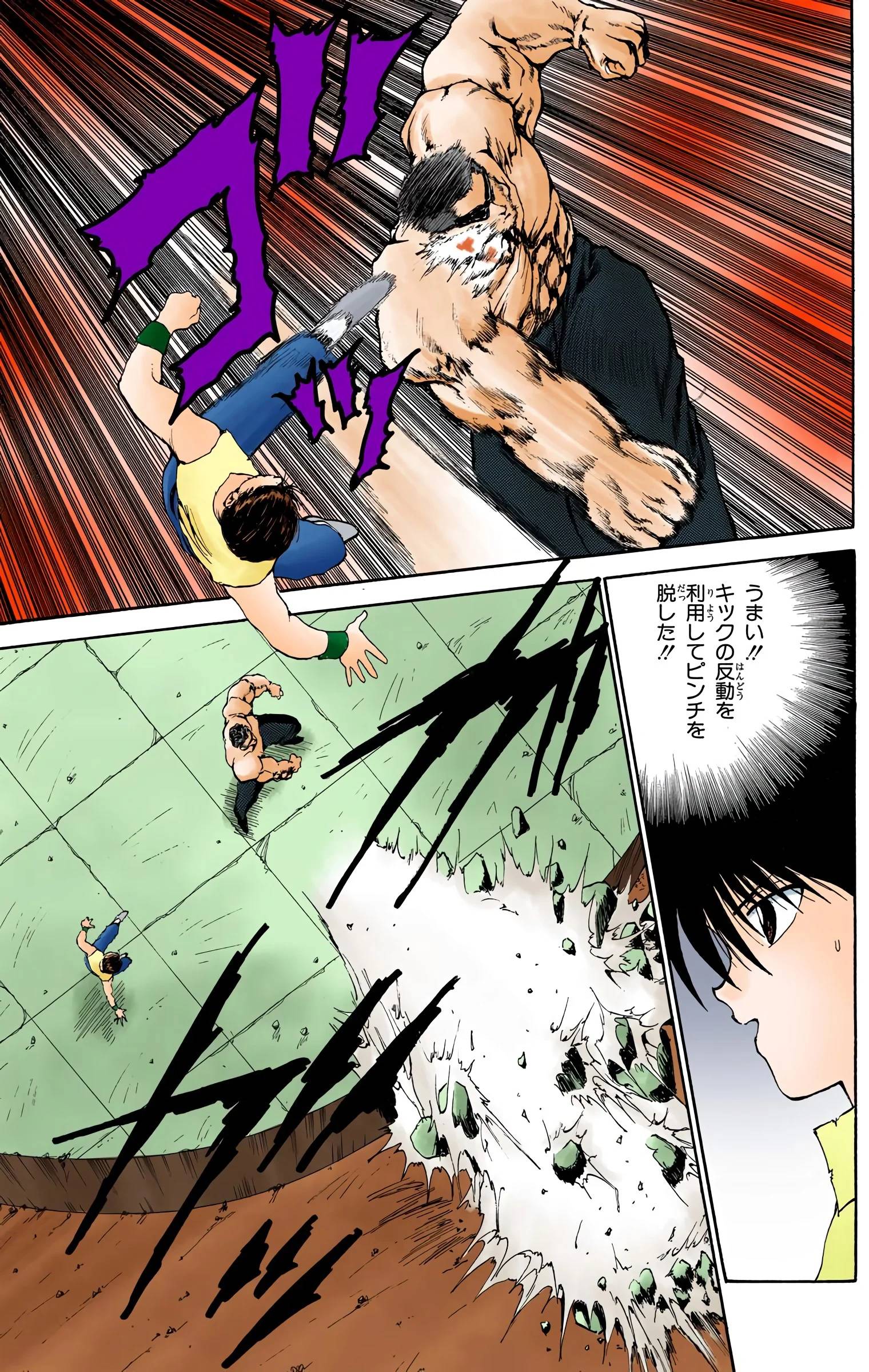 Page 57