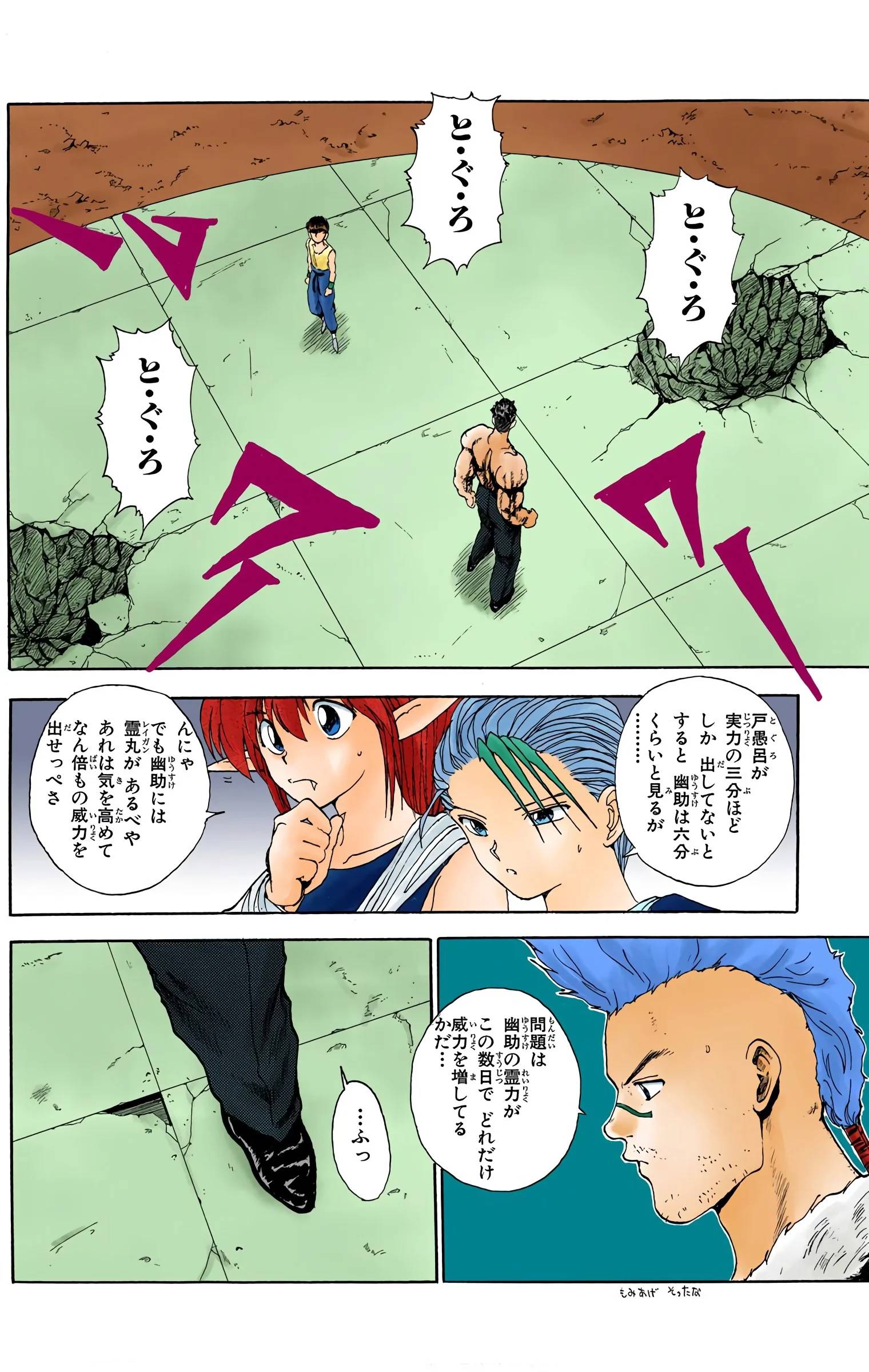 Page 62