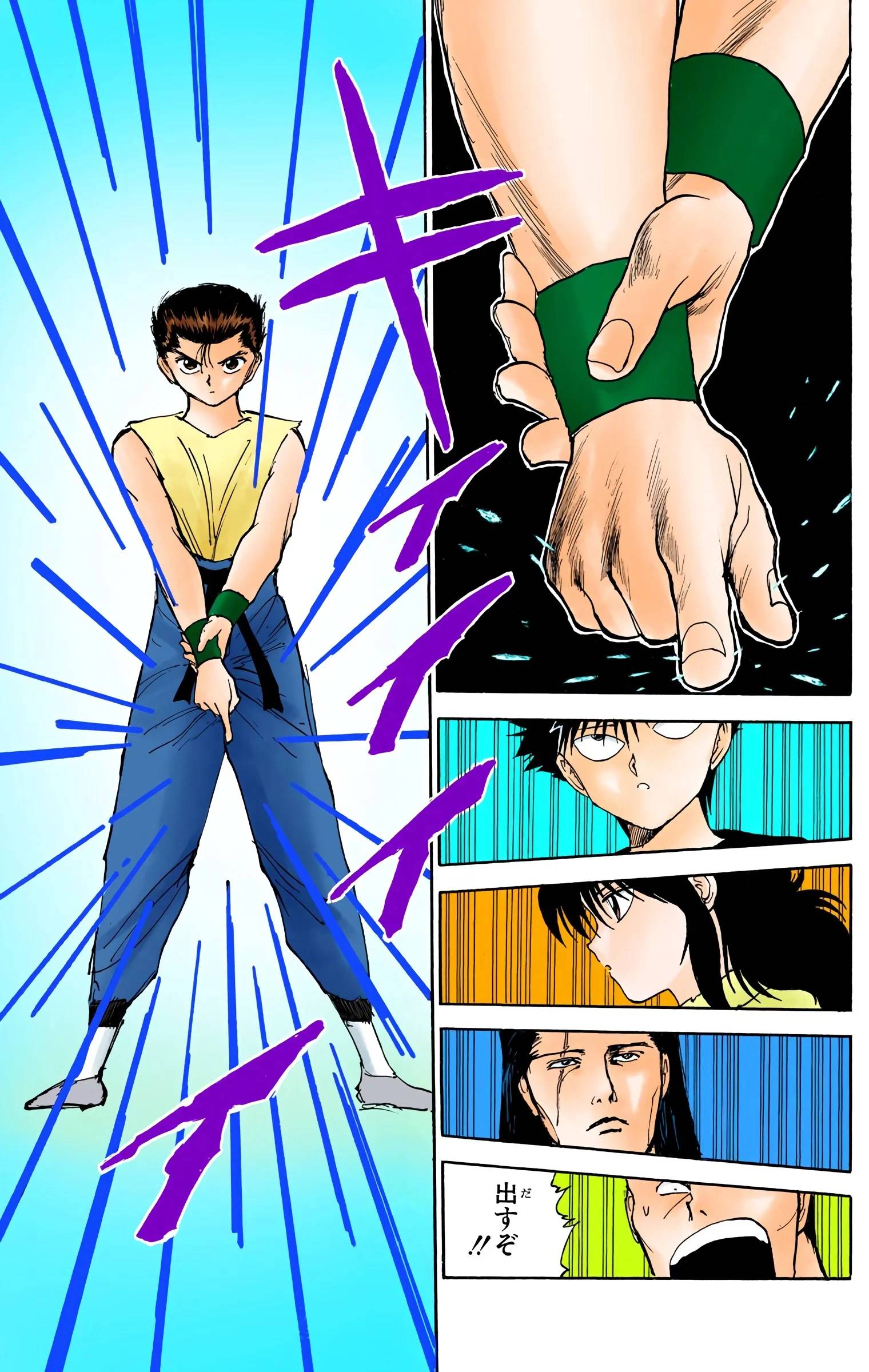 Page 67