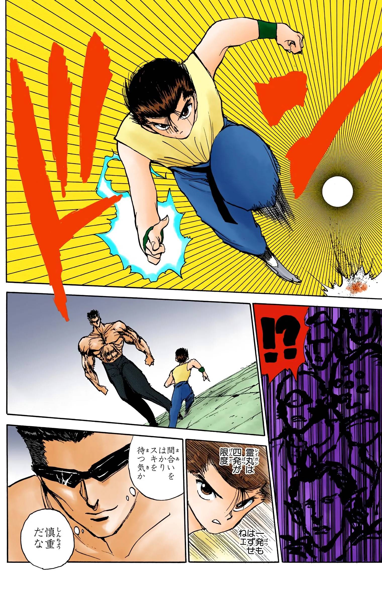 Page 68
