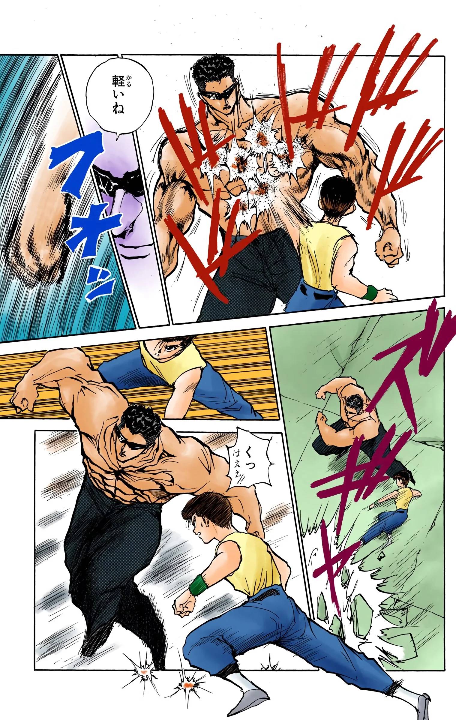 Page 69