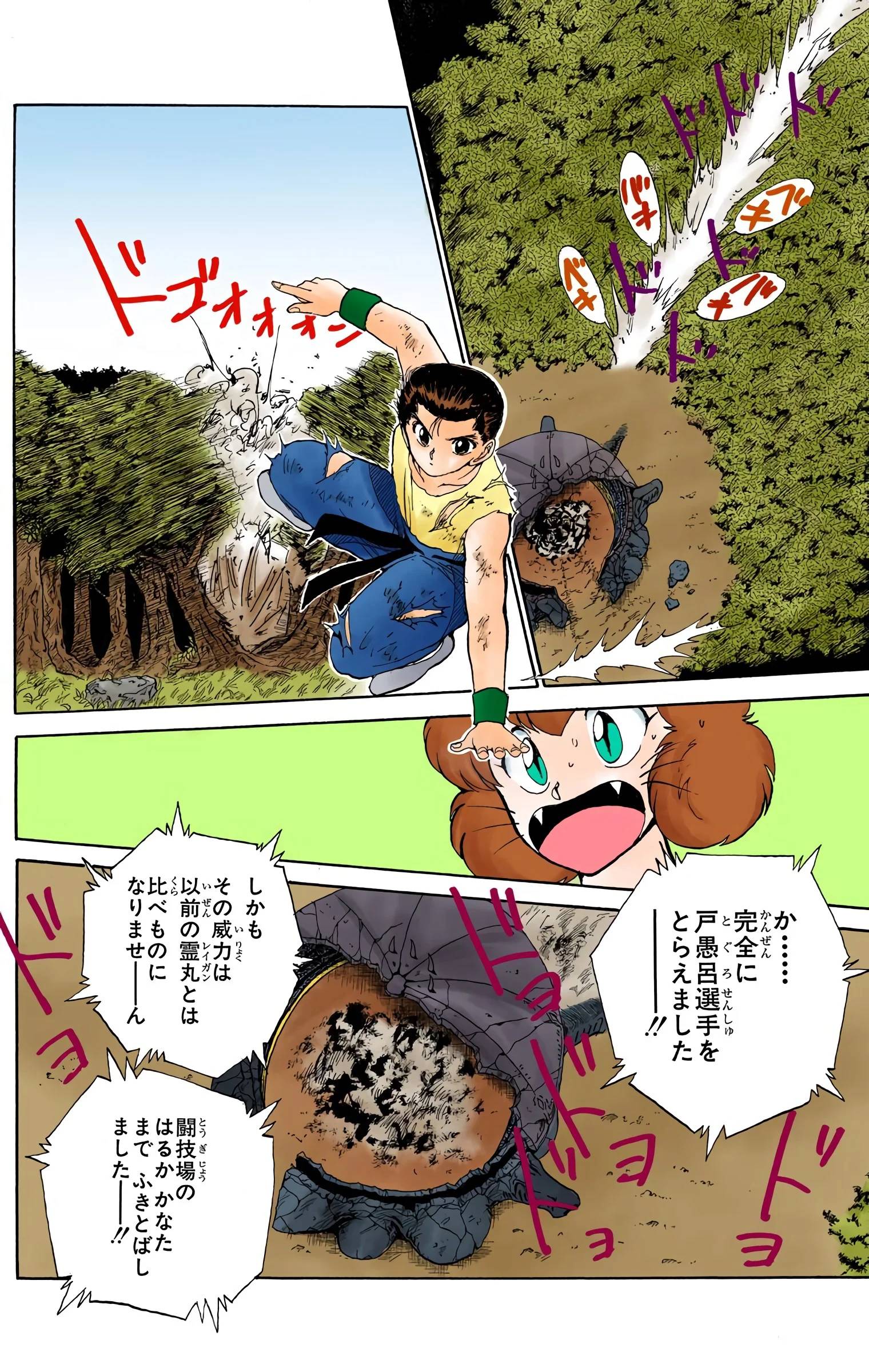 Page 76