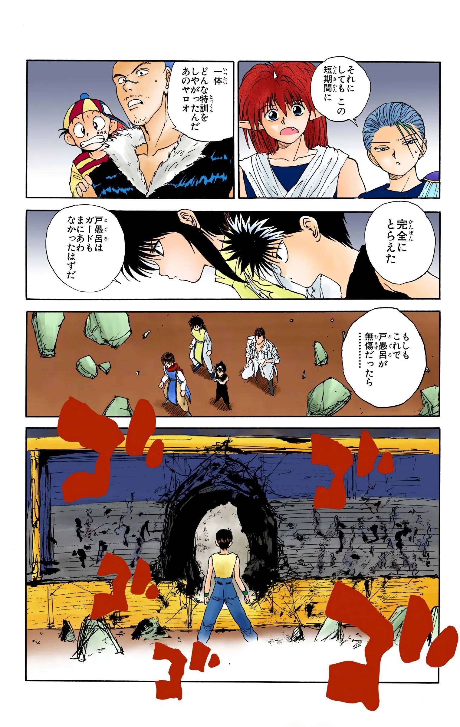 Page 78