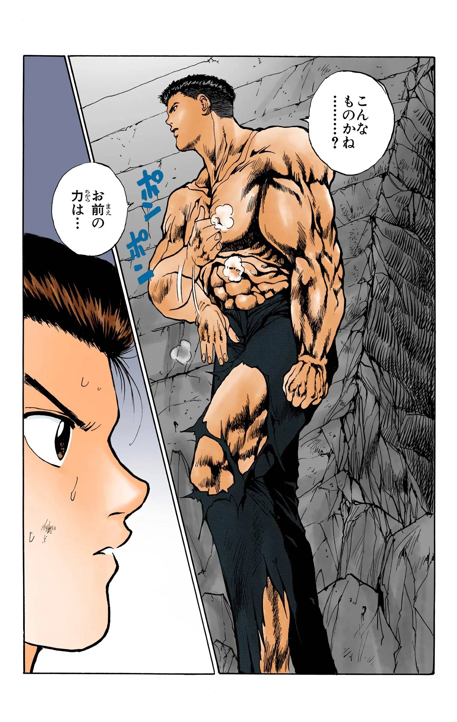 Page 81