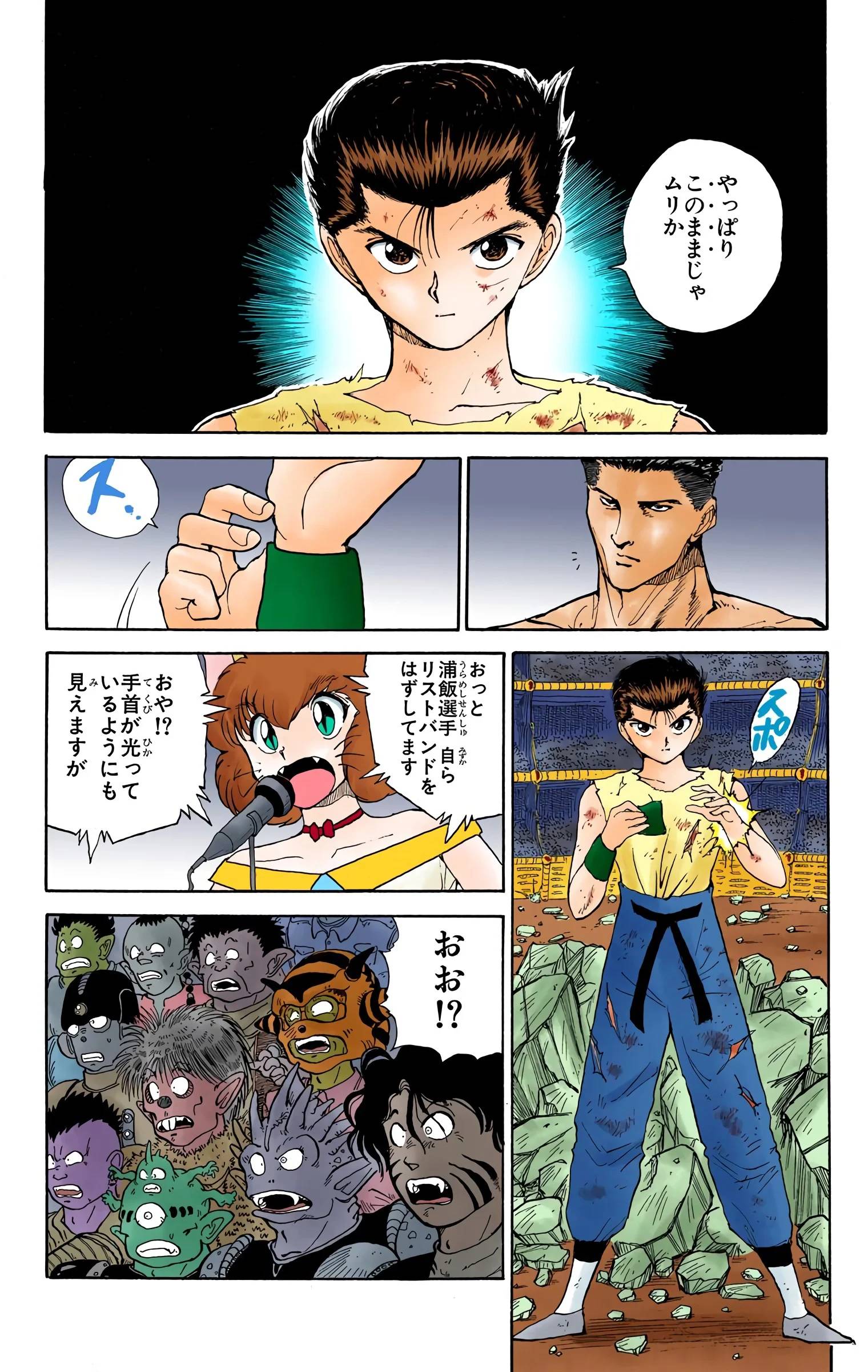Page 87