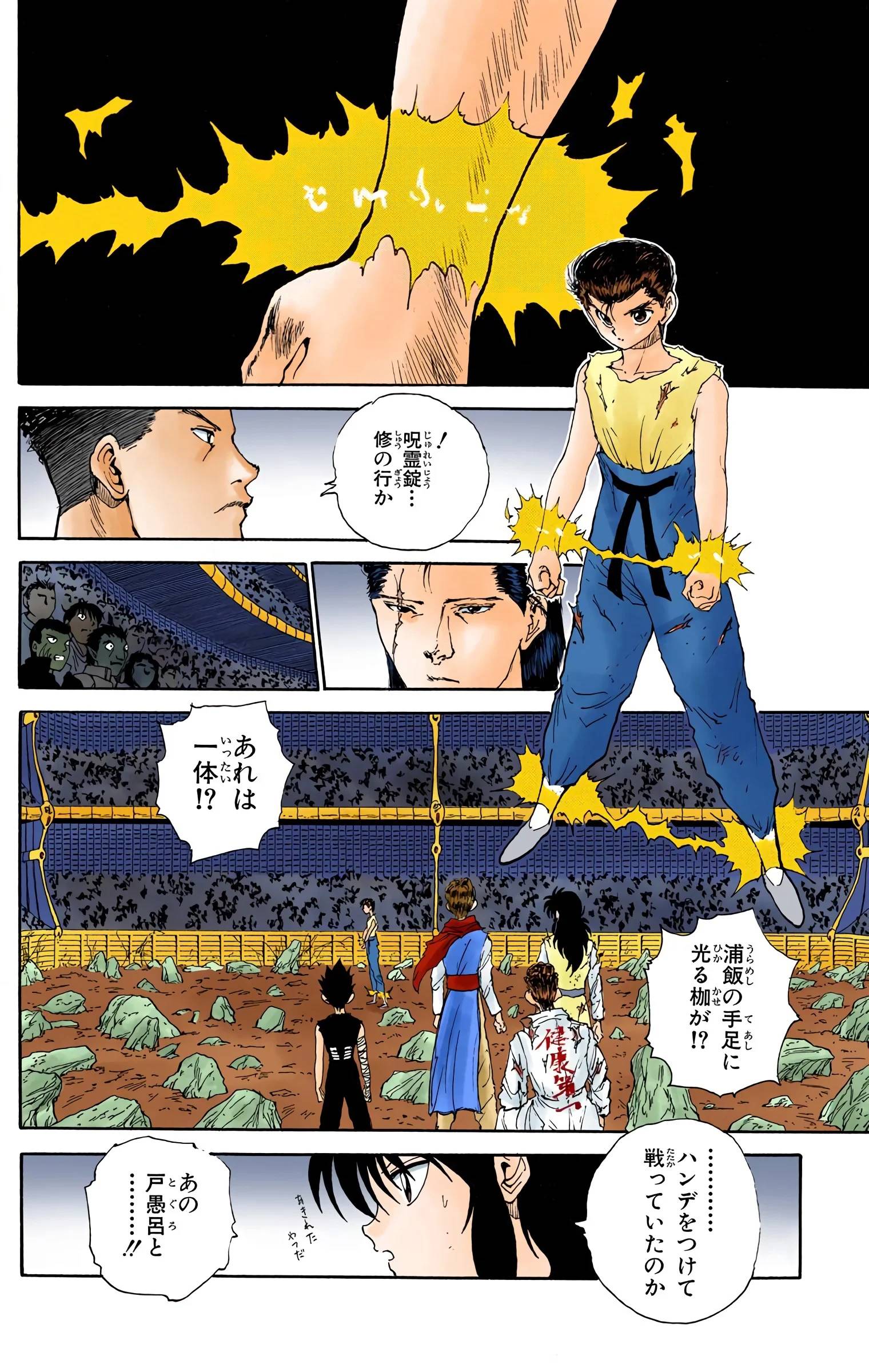 Page 88