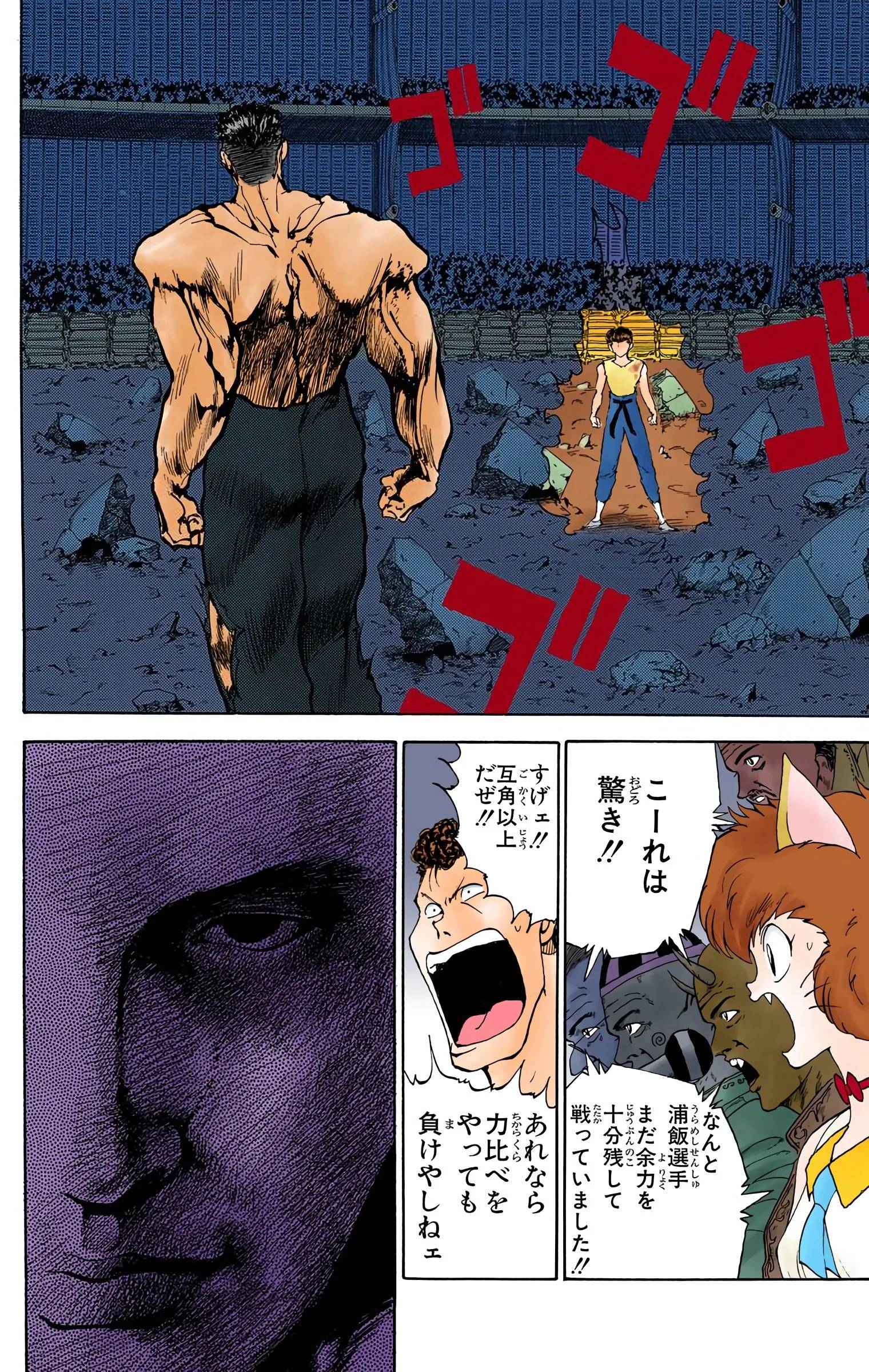 Page 92