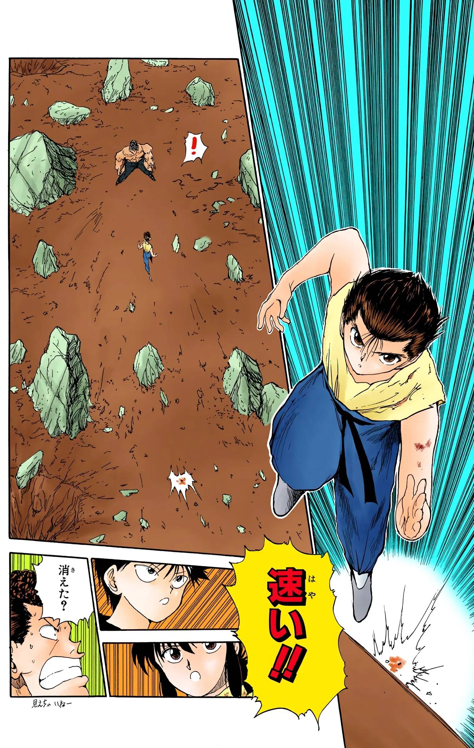 Page 94