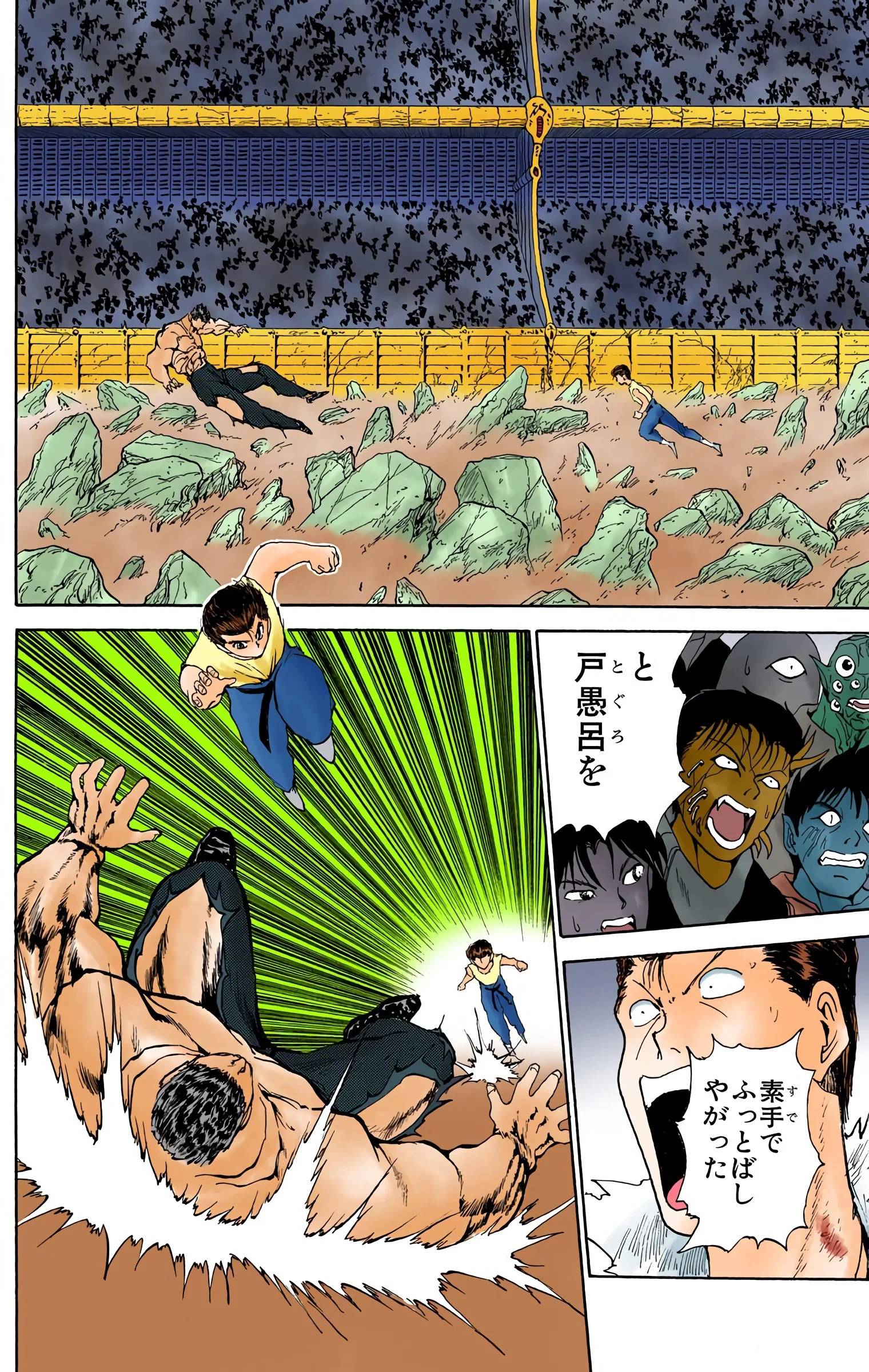 Page 96