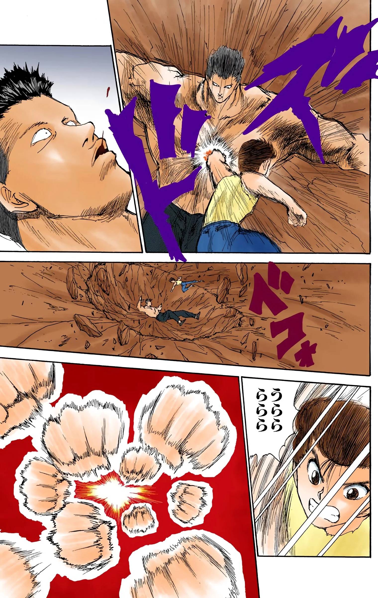 Page 97