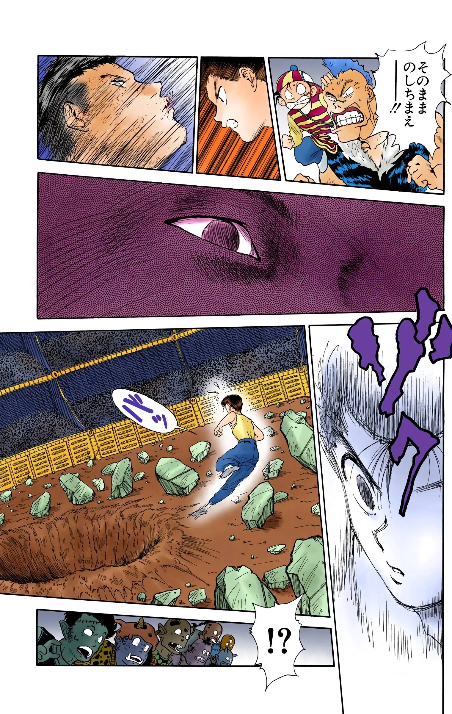 Page 99