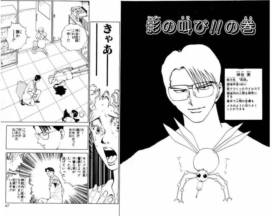 Page 0