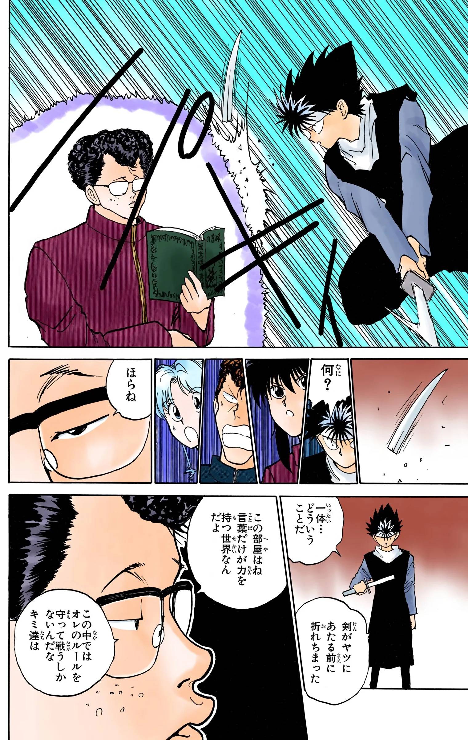 Page 100