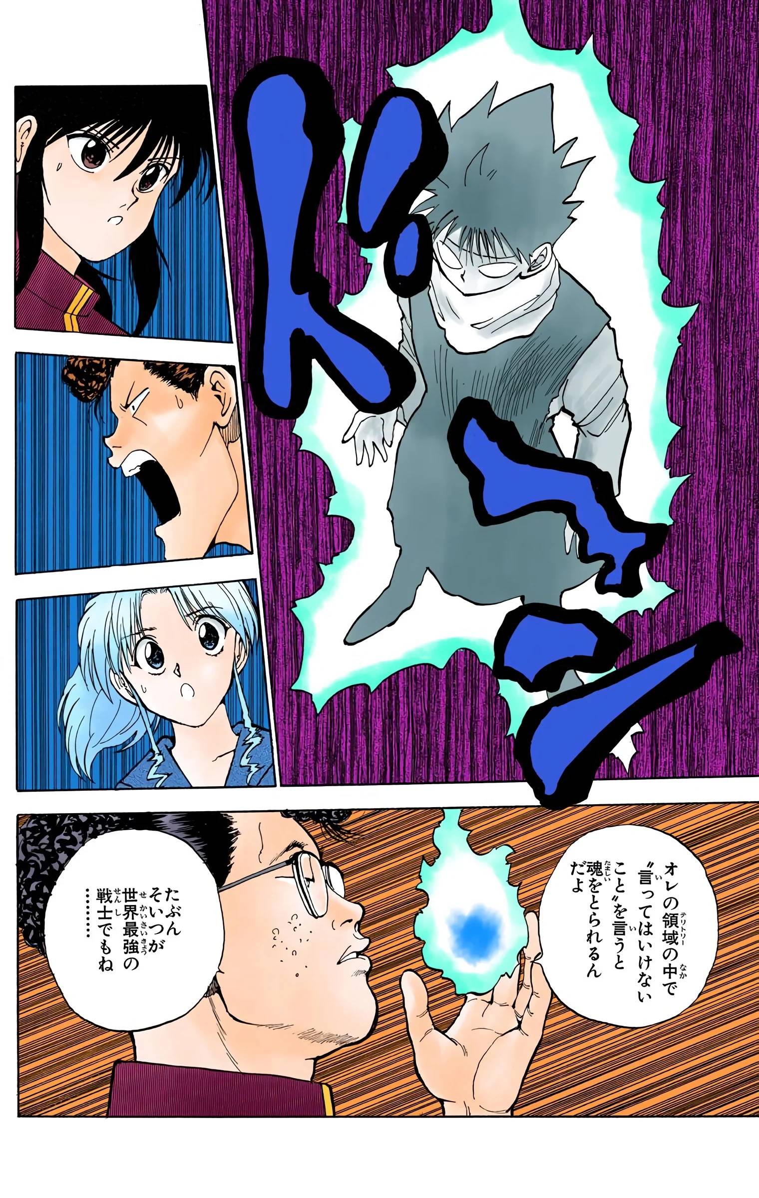 Page 106