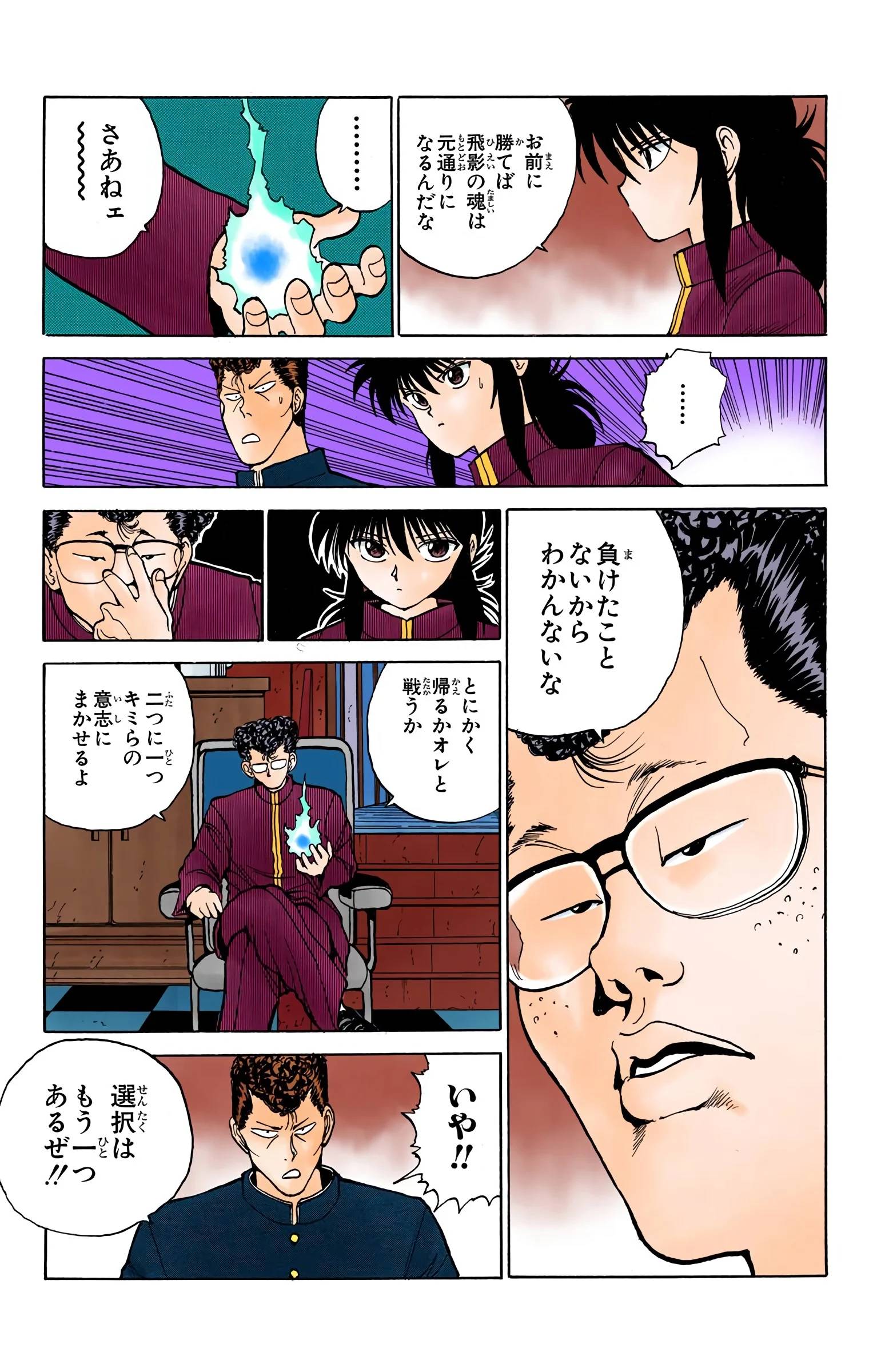 Page 109