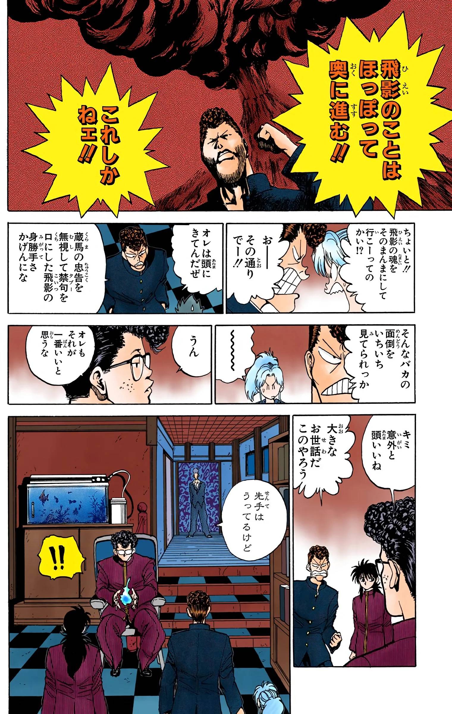 Page 110
