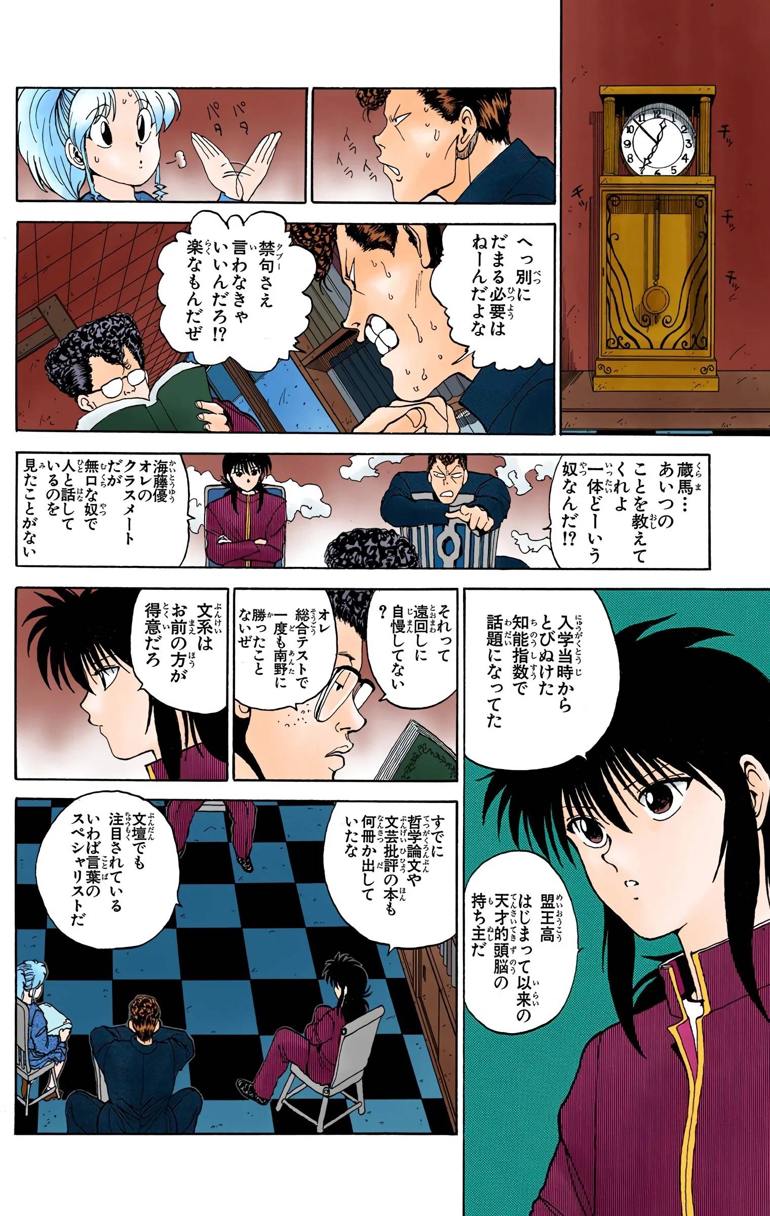 Page 114