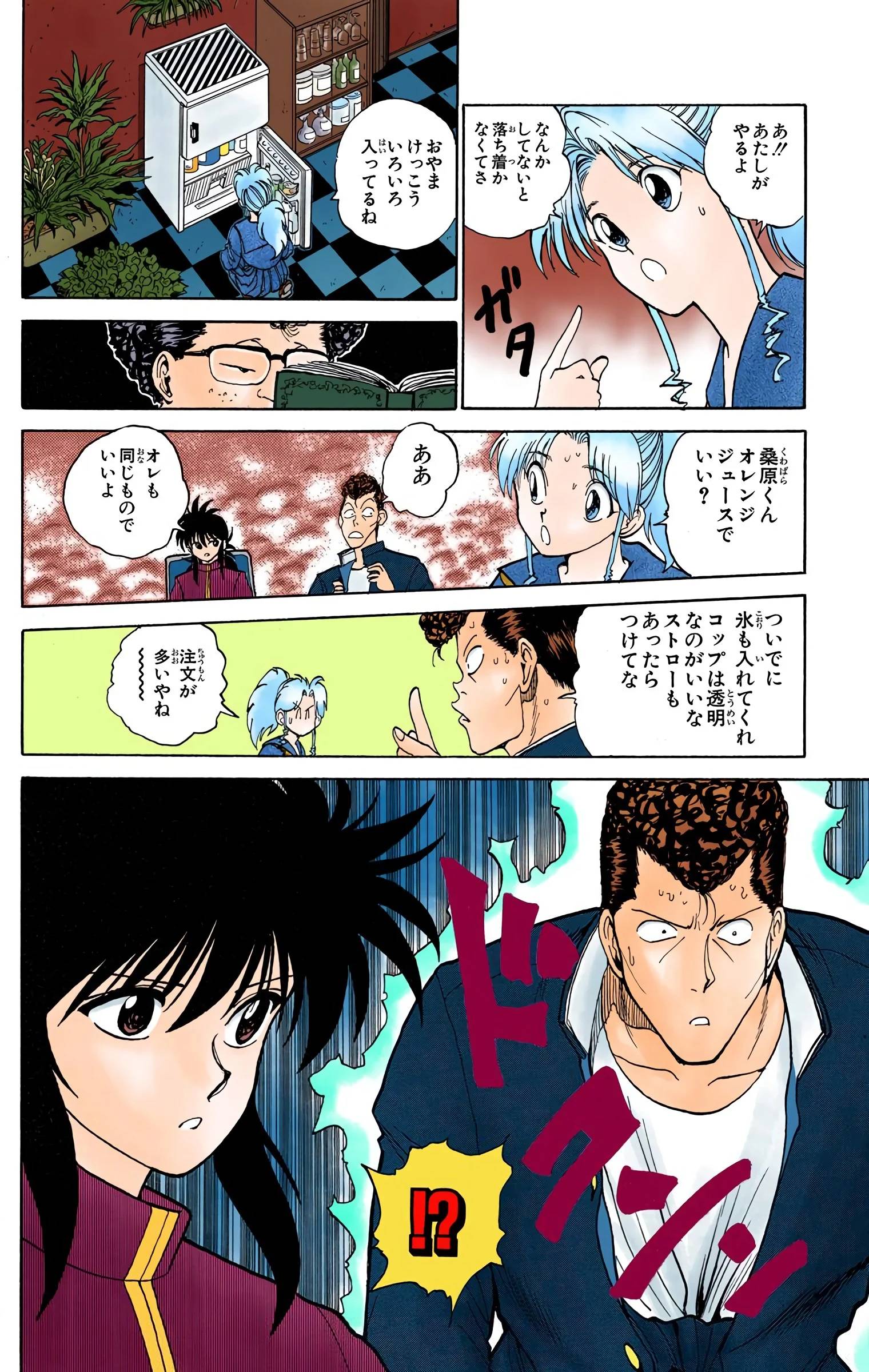 Page 116