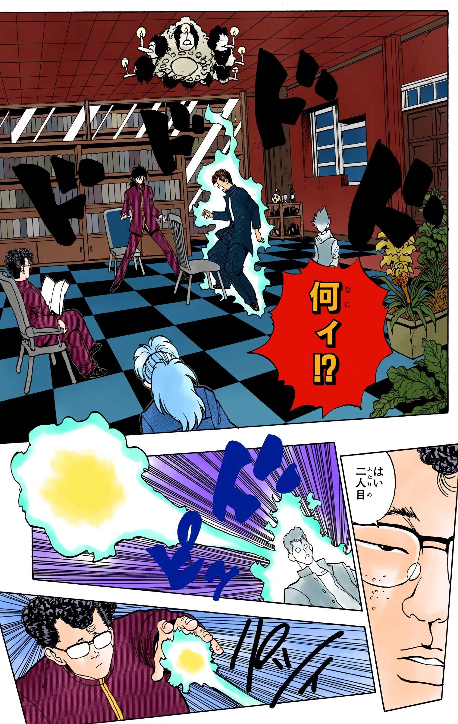 Page 117